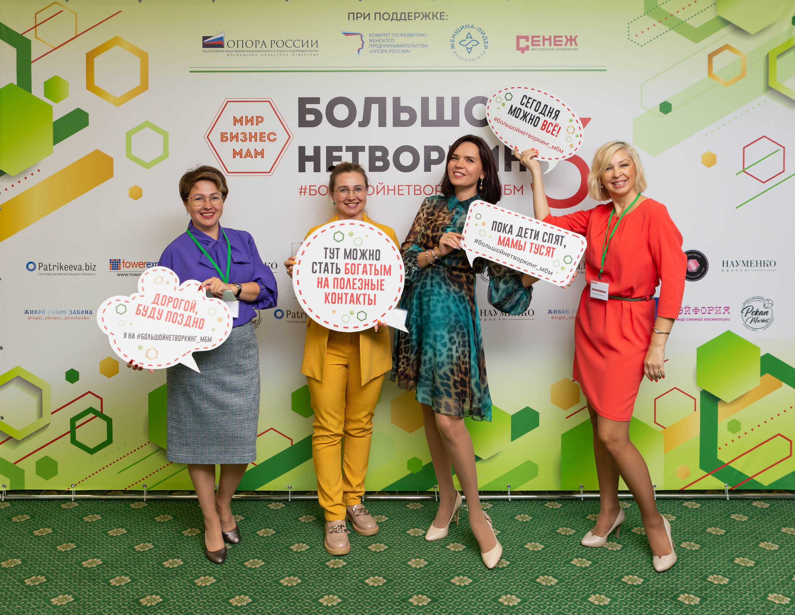 Мероприятия. Антон Горячев