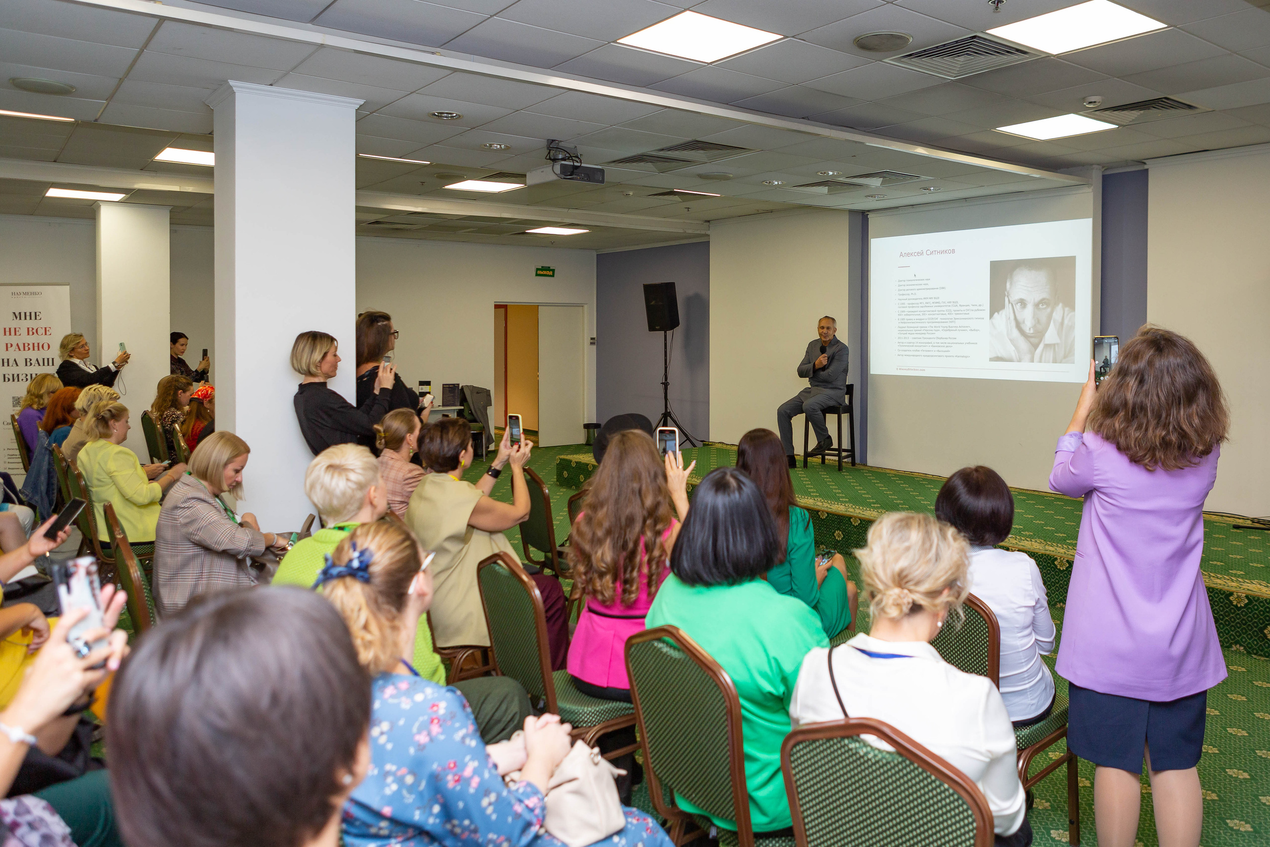 Мероприятия. Антон Горячев