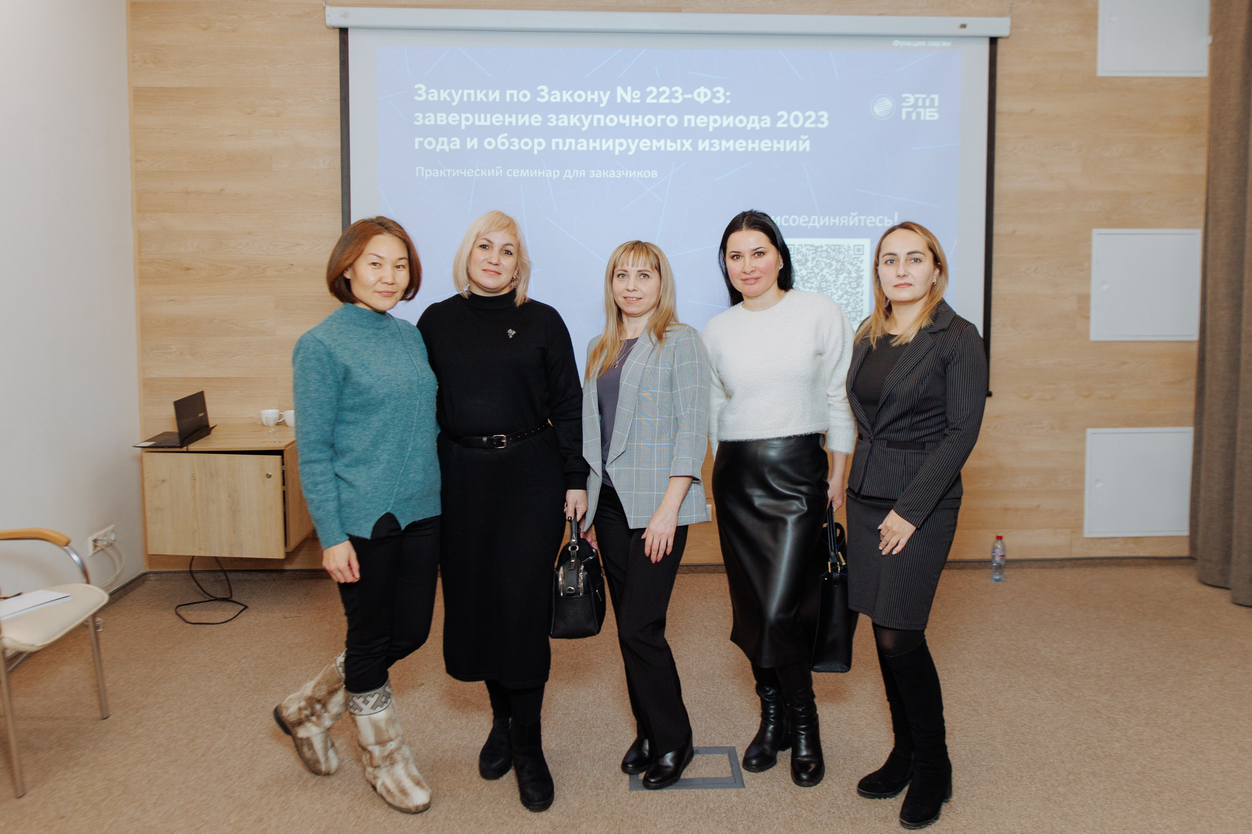 Конференция ЭТП ГПБ. Свадебный фотограф