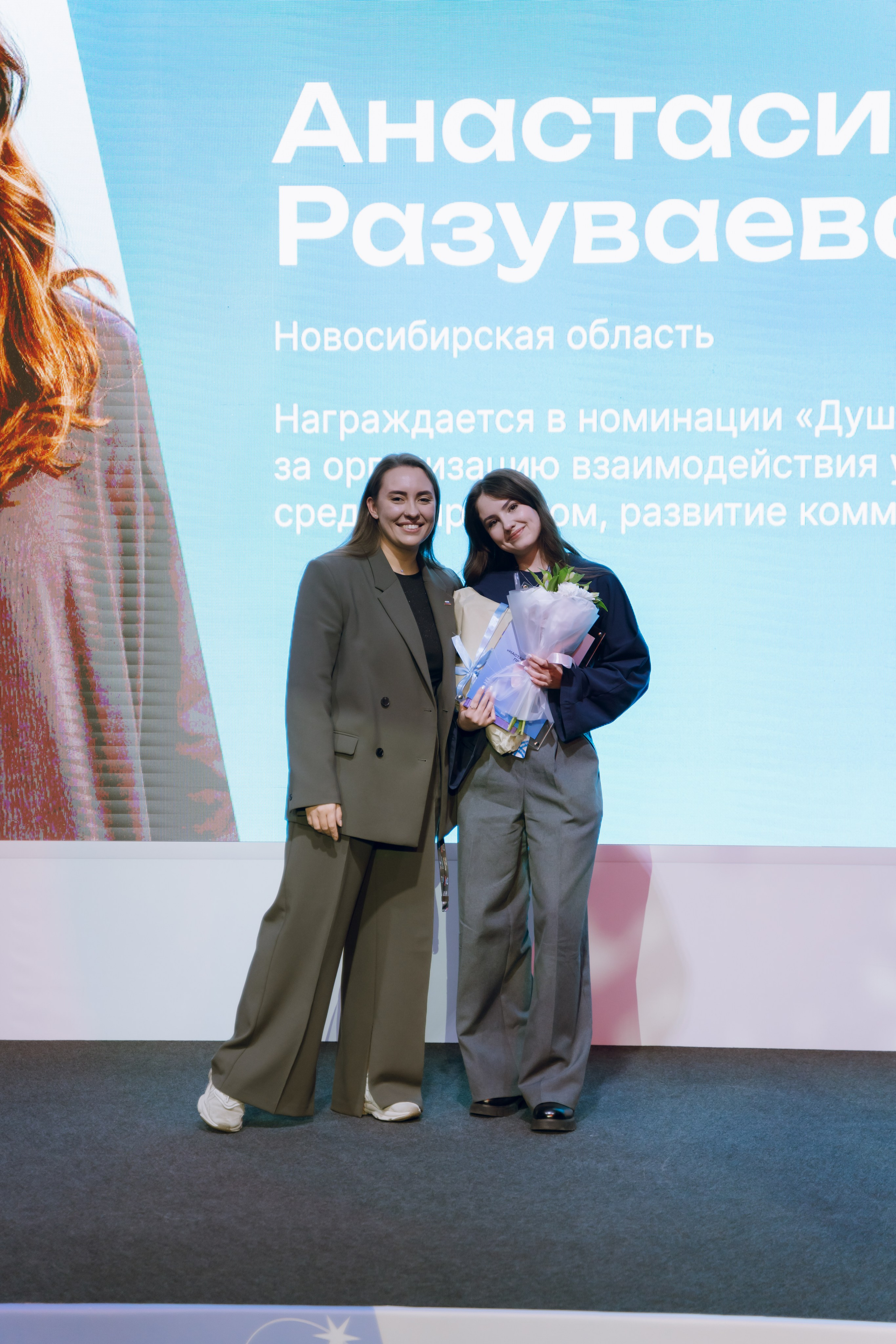 Профразвитие 2 декабря. Фотограф Надежда Погребняк | Рязань | Москва