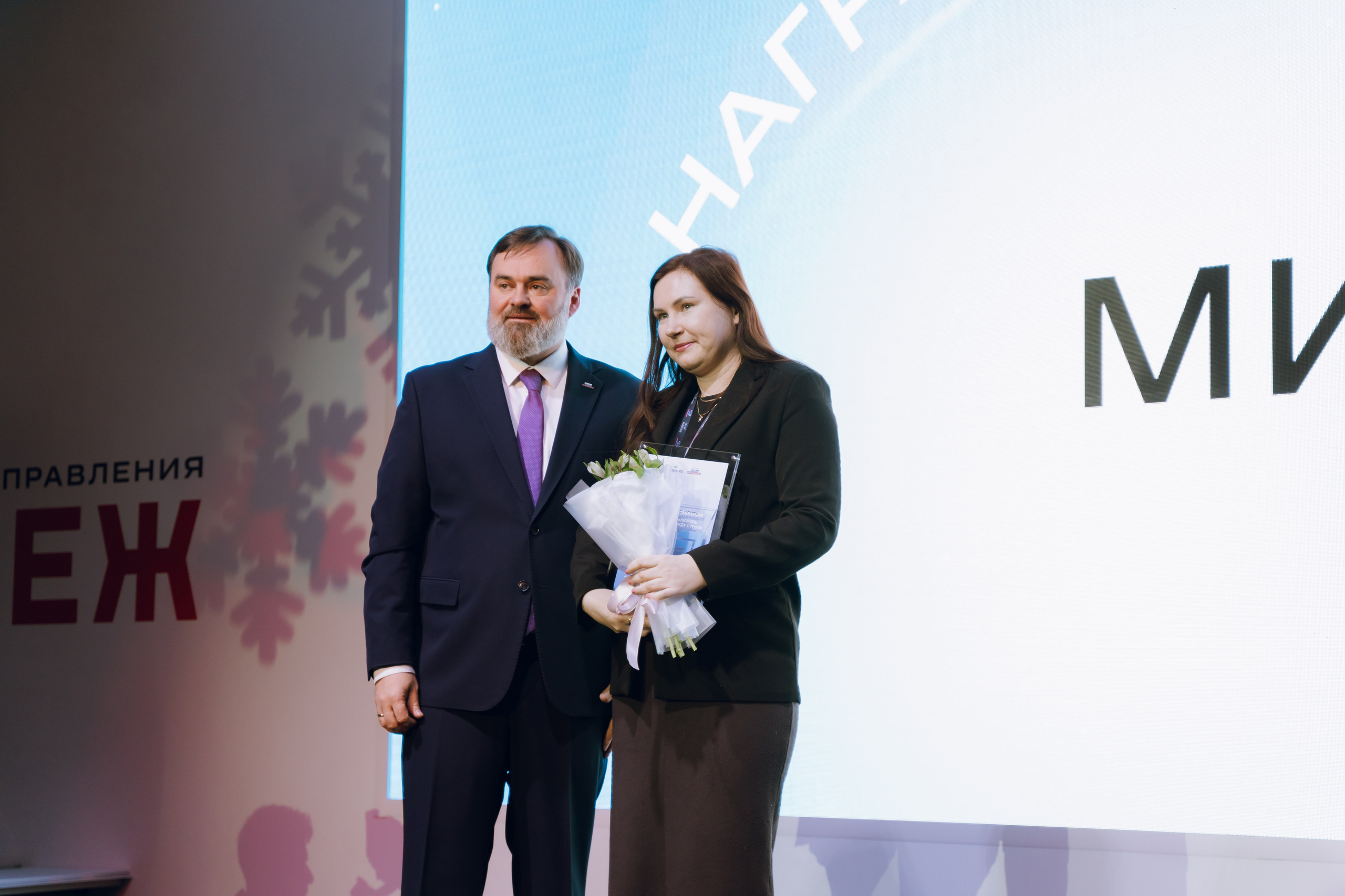 Профразвитие 2 декабря. Фотограф Надежда Погребняк | Рязань | Москва