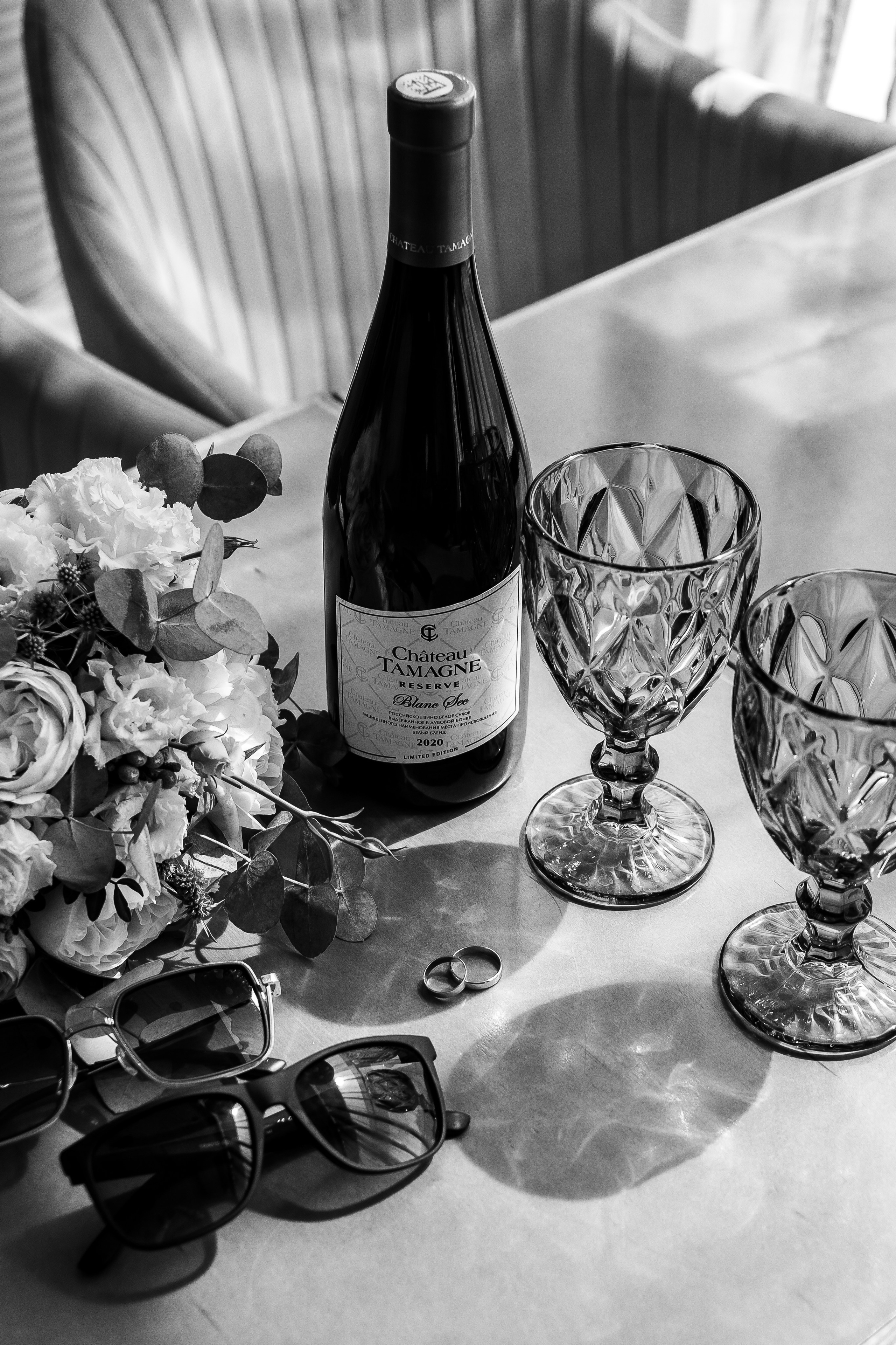 «Владислав и Юлия» 2023