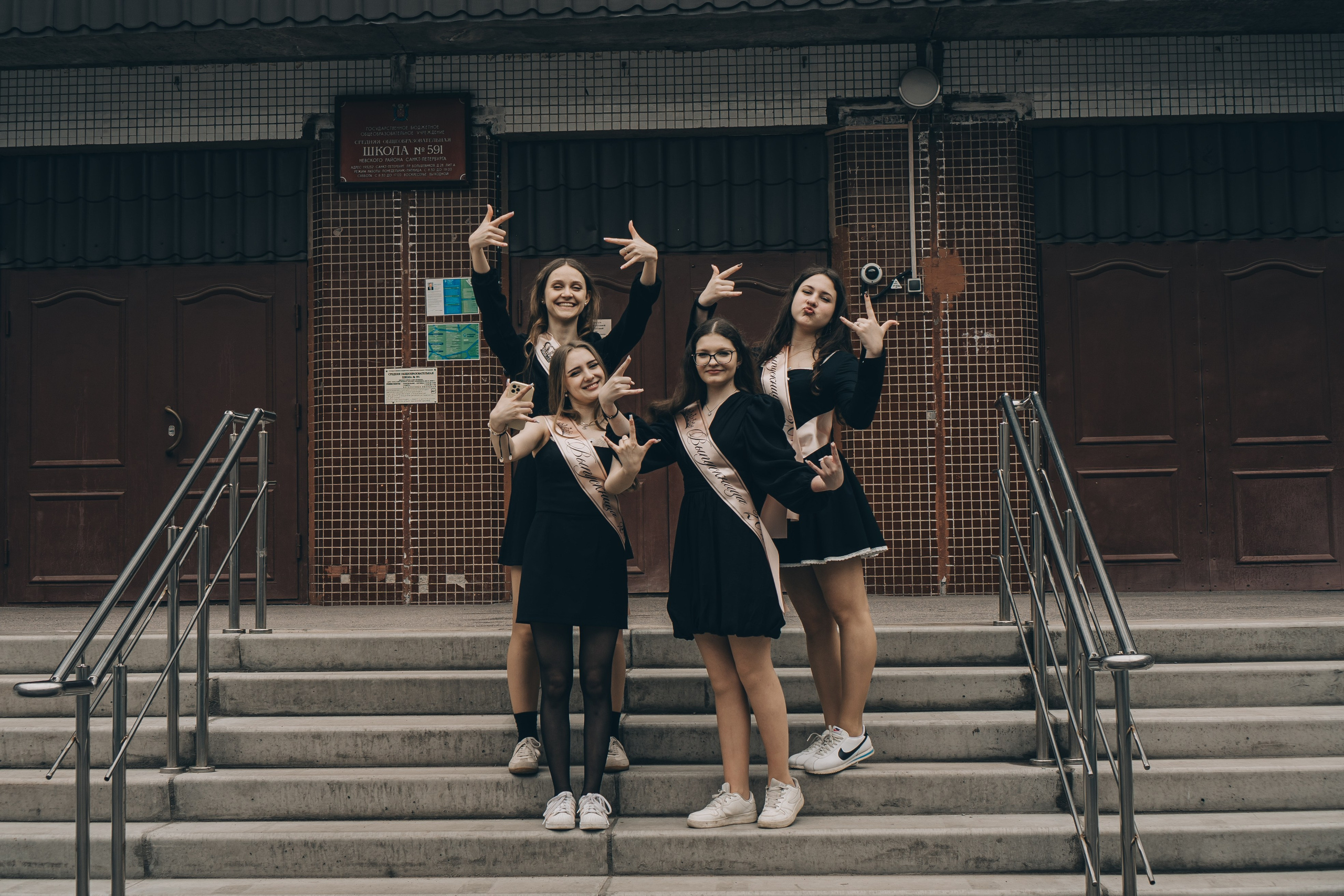 ПОСЛЕДНИЙ ЗВОНОК. Профессиональный фотограф, Санкт-Петербург — Виктория Богомолова