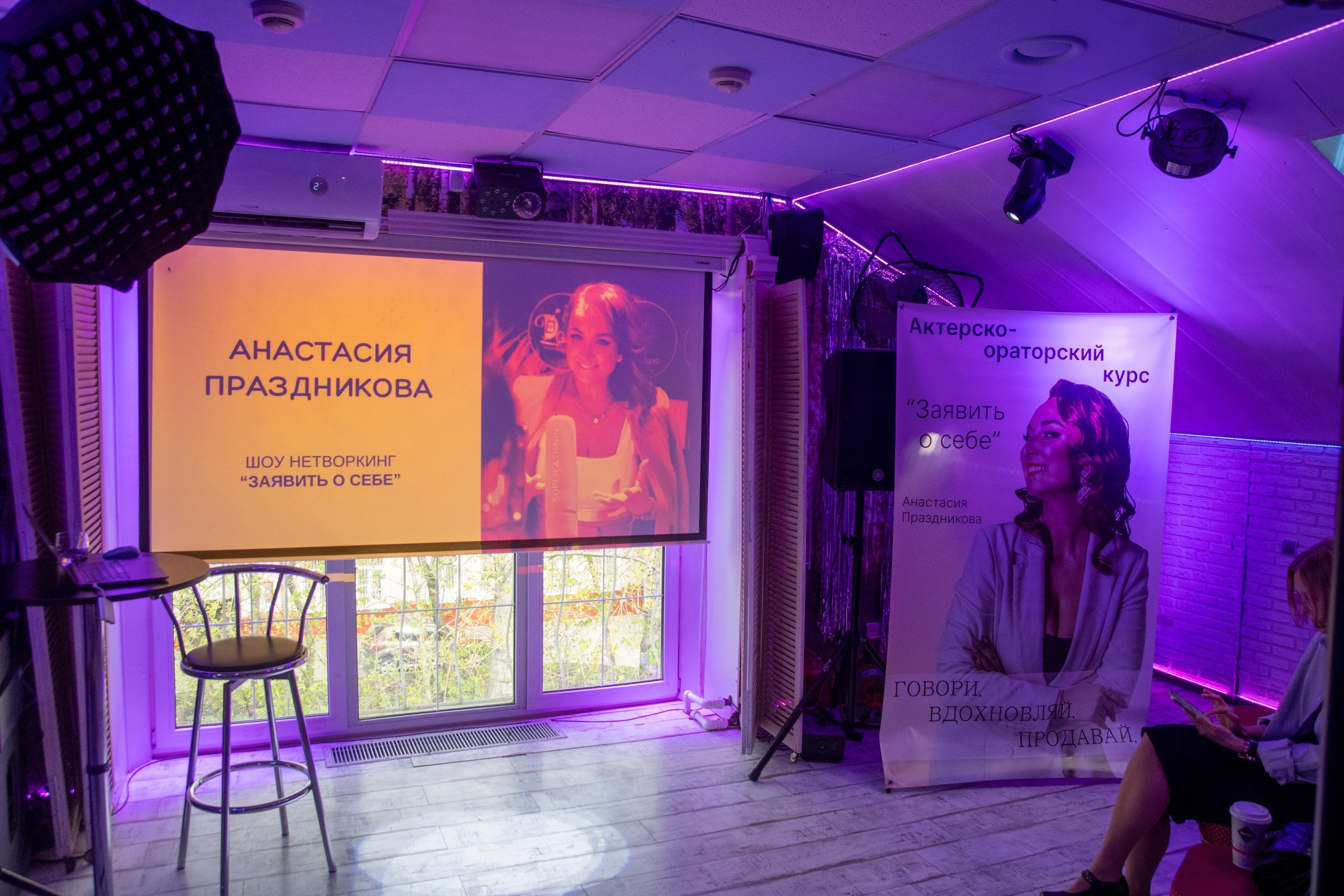 Нетворкинг Анастасии Праздниковой. Семейный и детский фотограф Антон Зорин