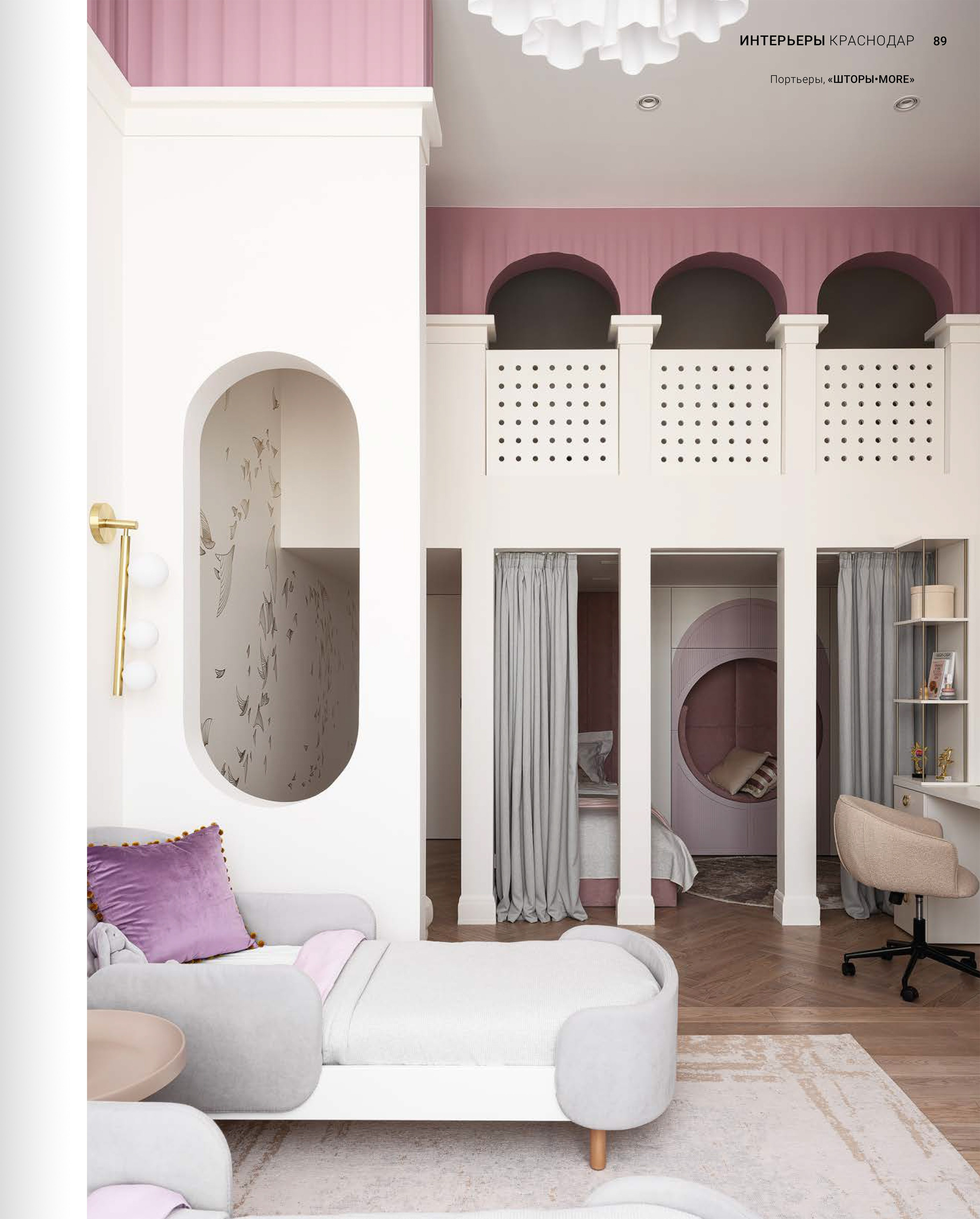 дизайнер: Дарья Малиновская; стилист: Алёна Бершацкая; фотограф: Сергей Денисенко; Краснодар c12136c04