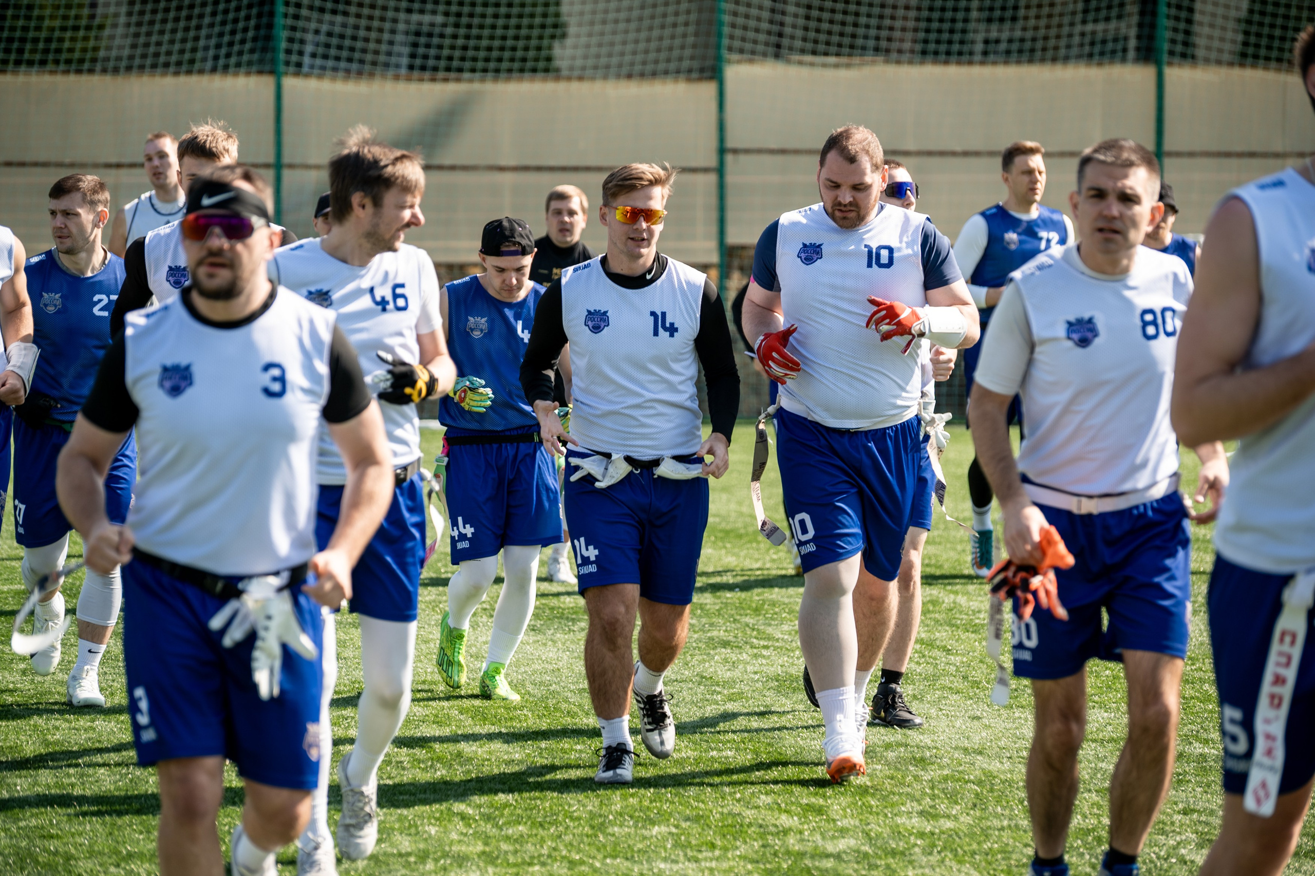Флаг-футбол. Свадебный и семейный фотограф София Невская