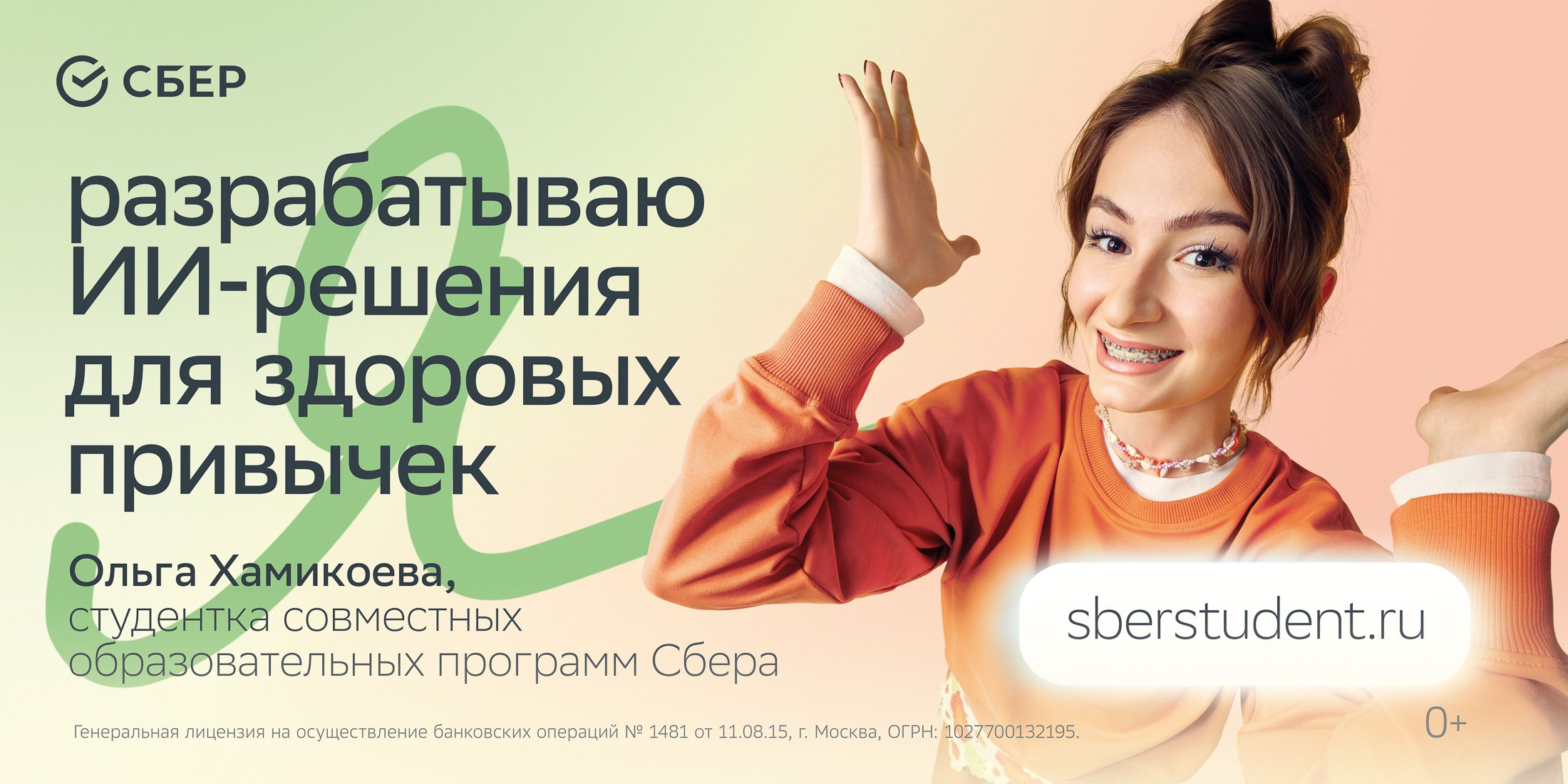 Retouch. Mikhail Malyugin | Portrait & Commercial photographer