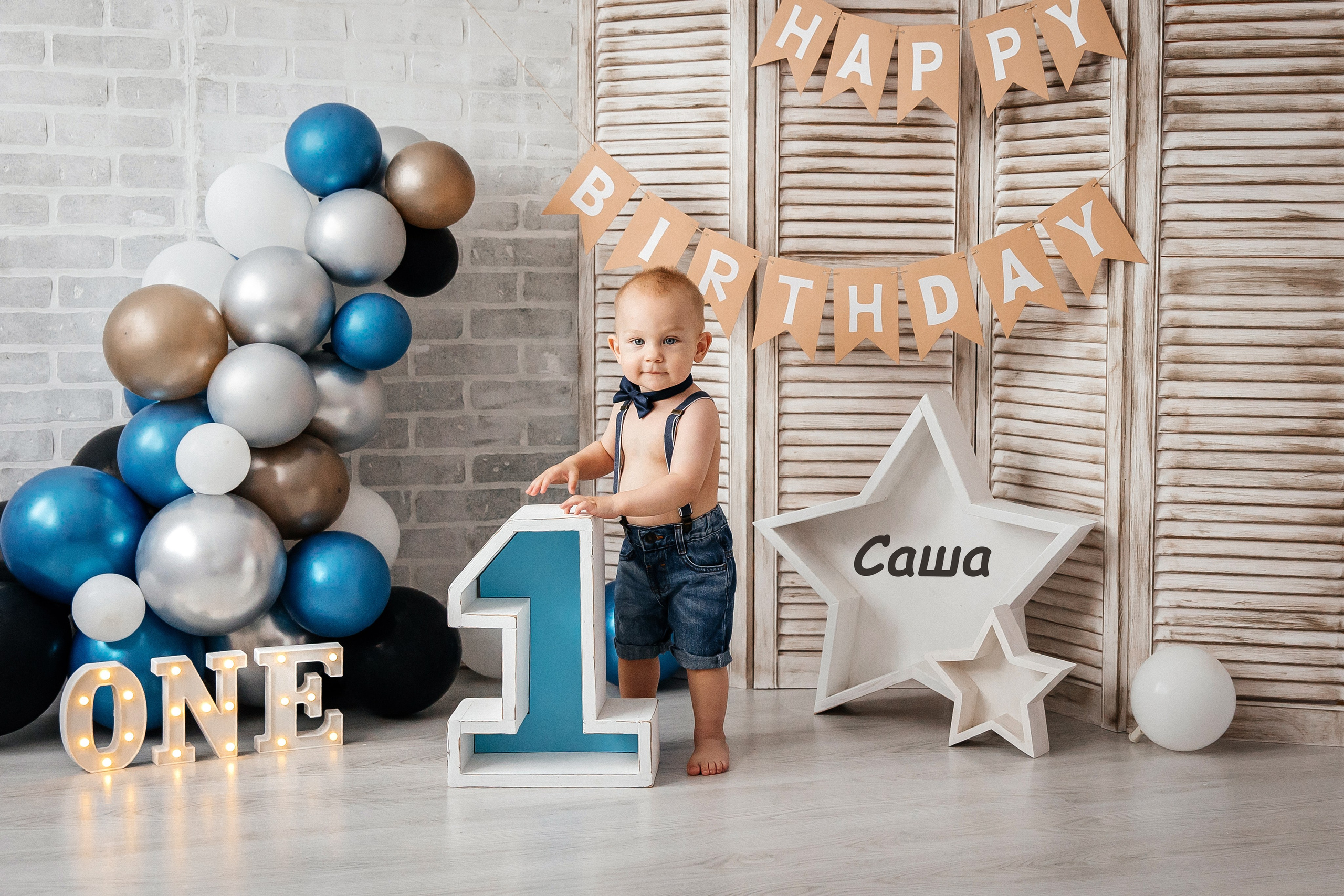 С шарами. Детский фотограф, выпускные альбомы в Нижнем Новгороде Бодягина Мария