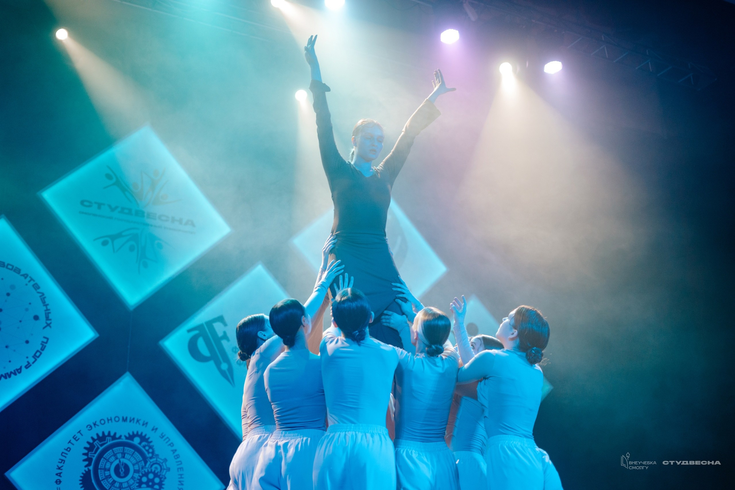 СмолГУ — Студвесна — Танец. KiPPER Gallery — Фотограф