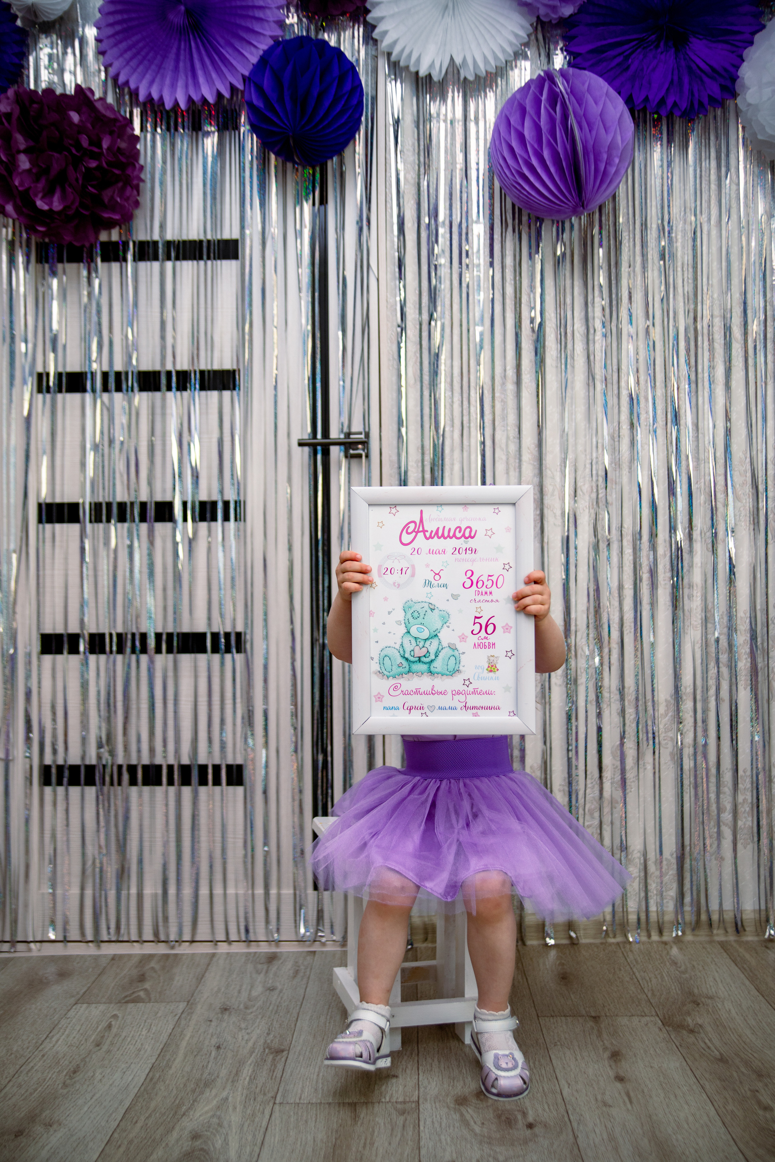 День рождения Алисы. Свадебный и семейный фотограф в Михайловке Полина Крипс