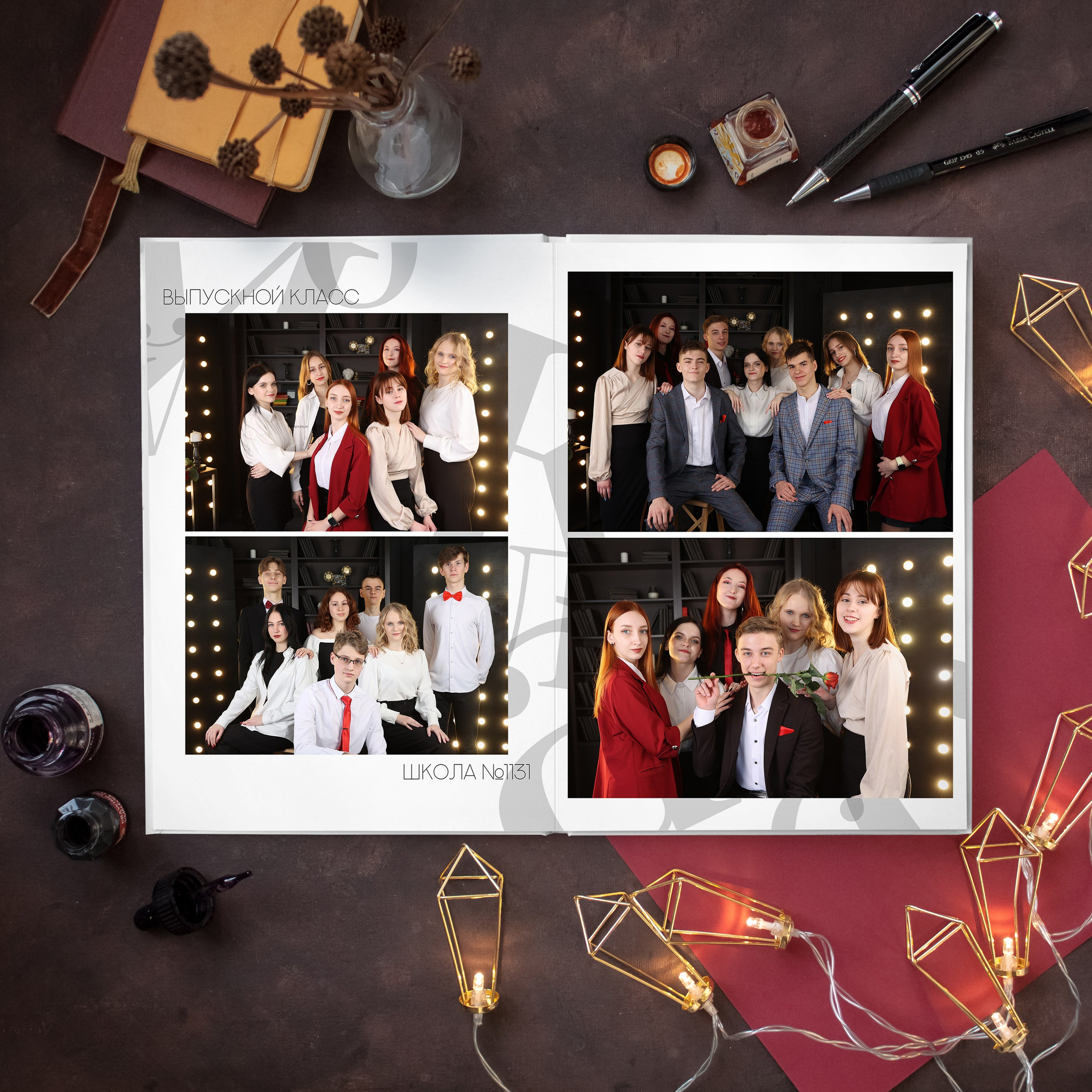Выпускные альбомы для школьников
