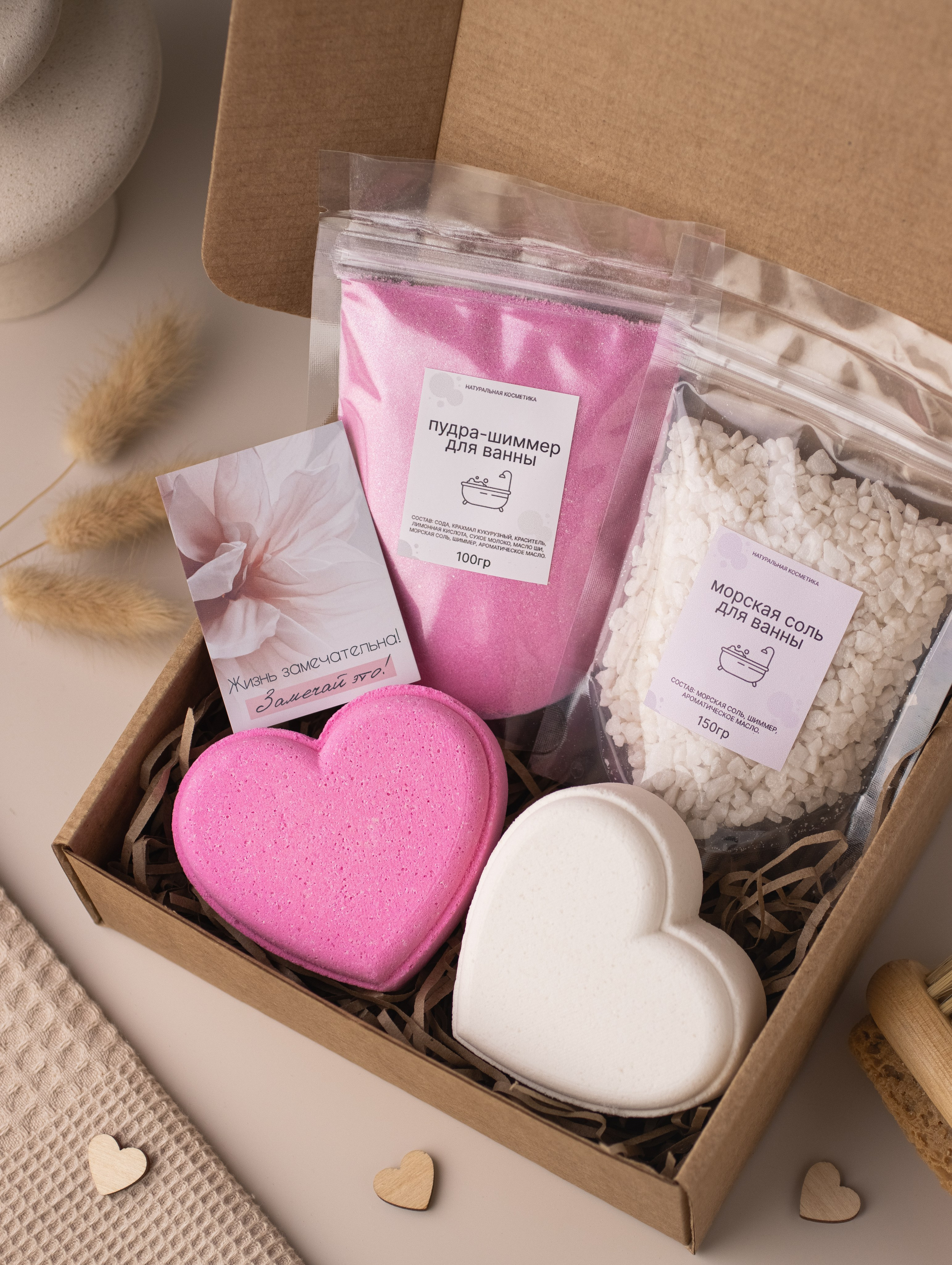 Спа набор для ванны. Предметный фотограф в Балашихе Анастасия Михайлова