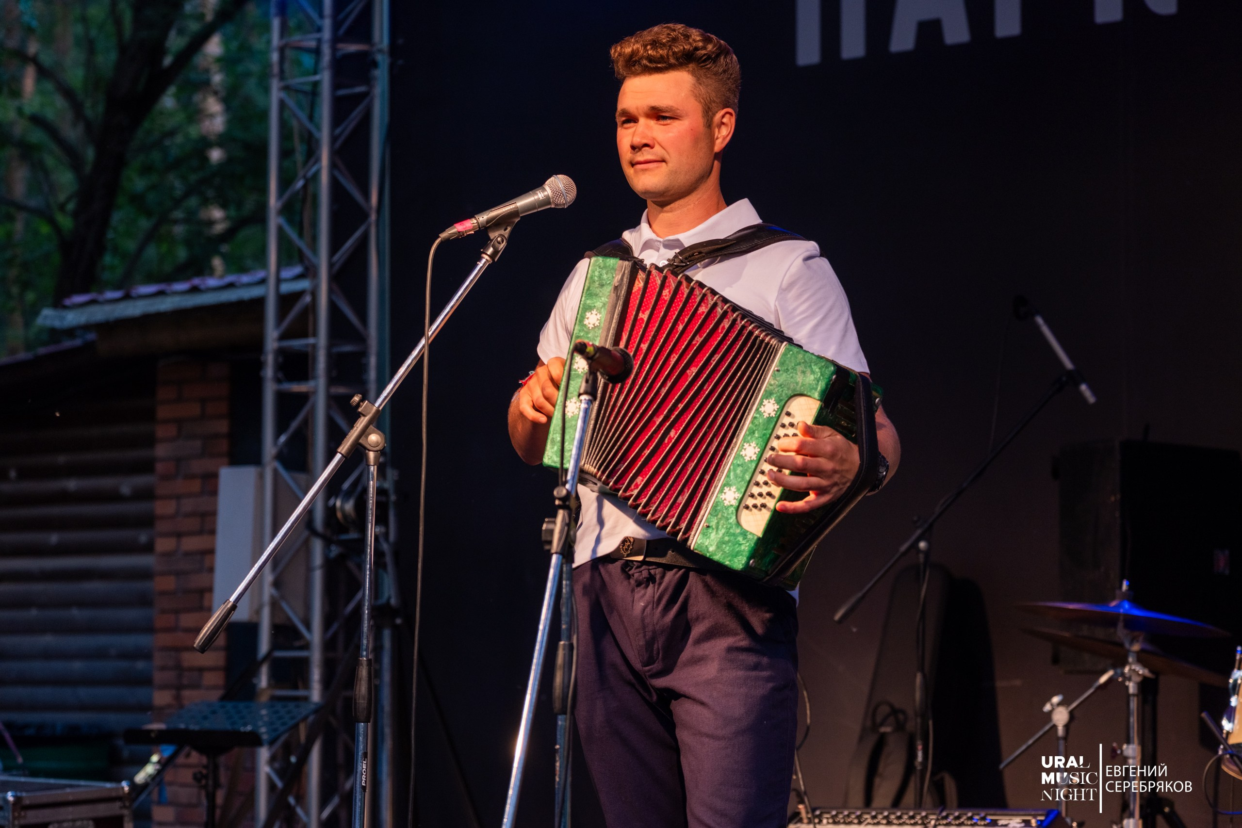 Ural Music Night 2026