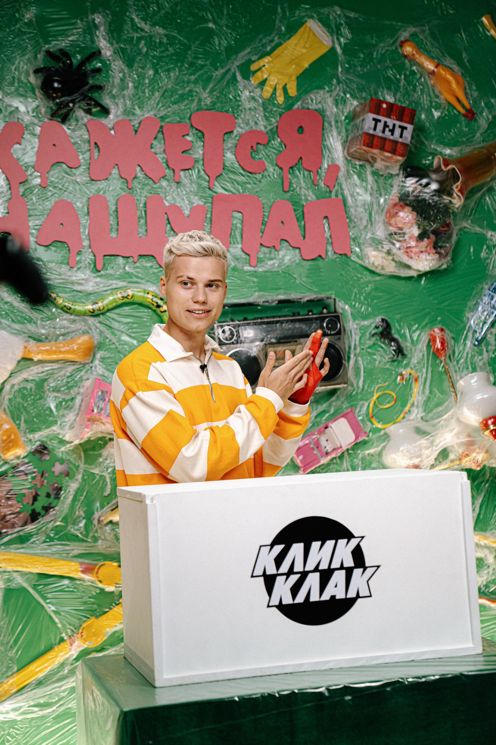 Бэкстейдж шоу Клик Клак «Кажется нащупал». Костя Жуков — фотограф в Москве