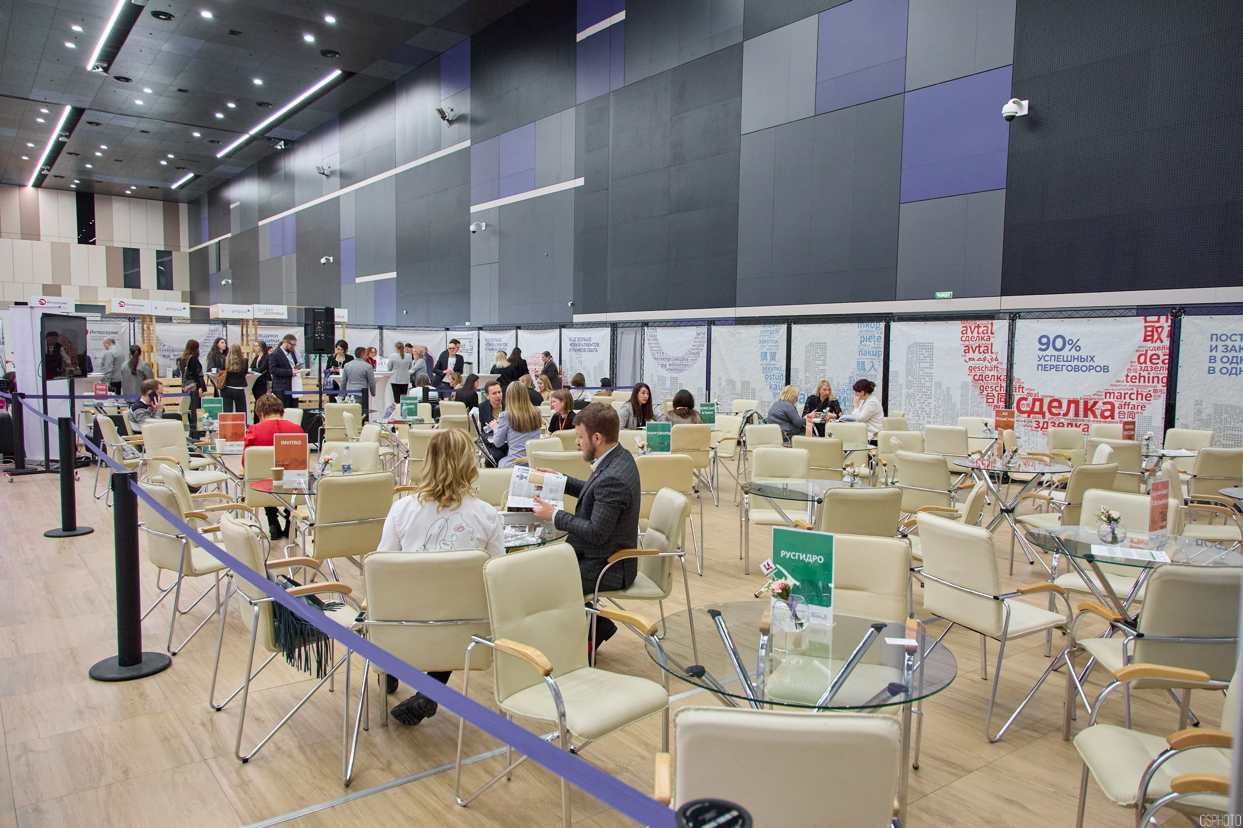 Выставка КУБ Экспо. Форум труда | Экспофорум. OSPhoto