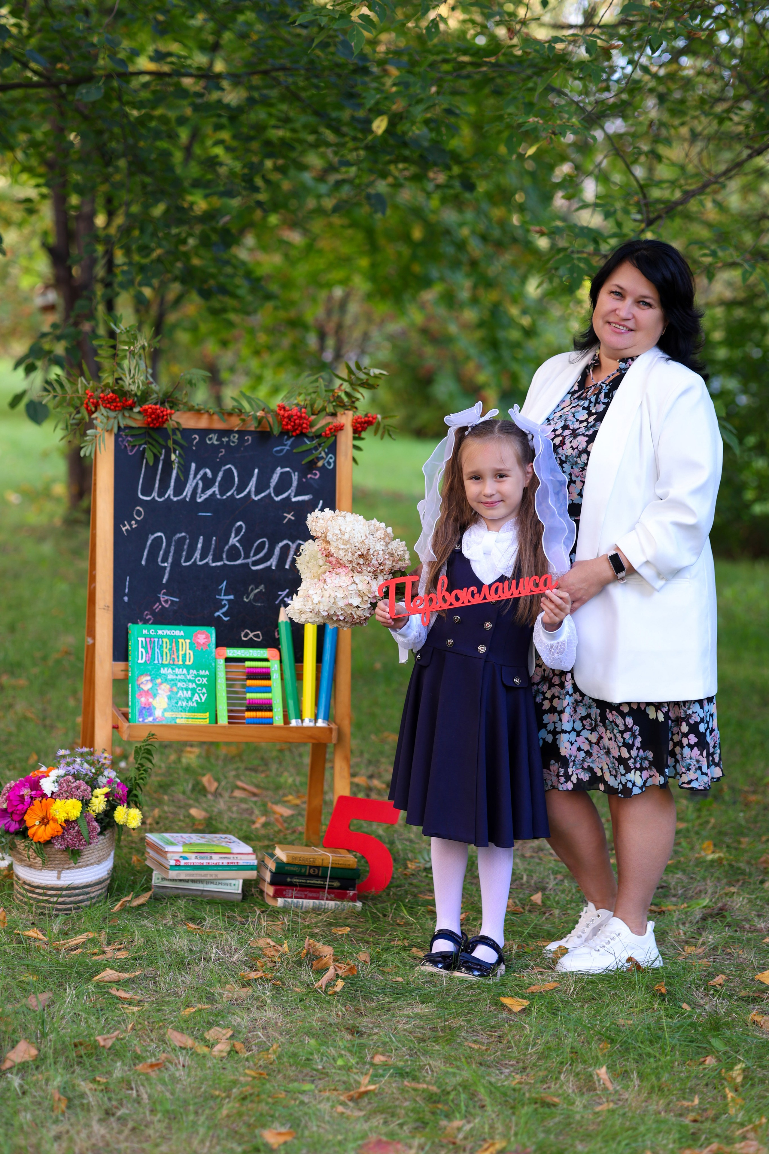 Привет школа!. Семейный фотограф в Дзержинске Наталья Лаэтина