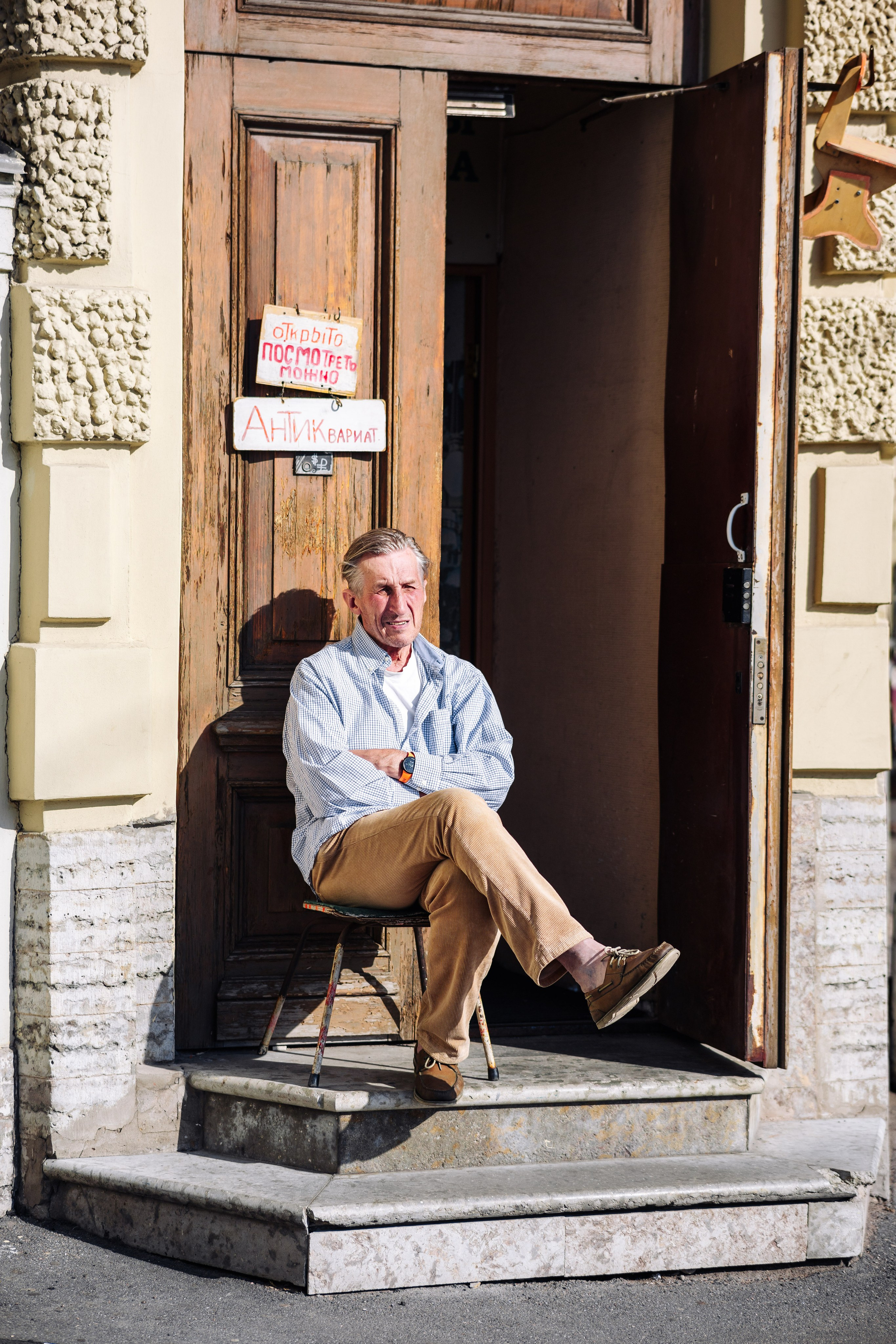 Streetfoto Стритфото Санкт-Петербург