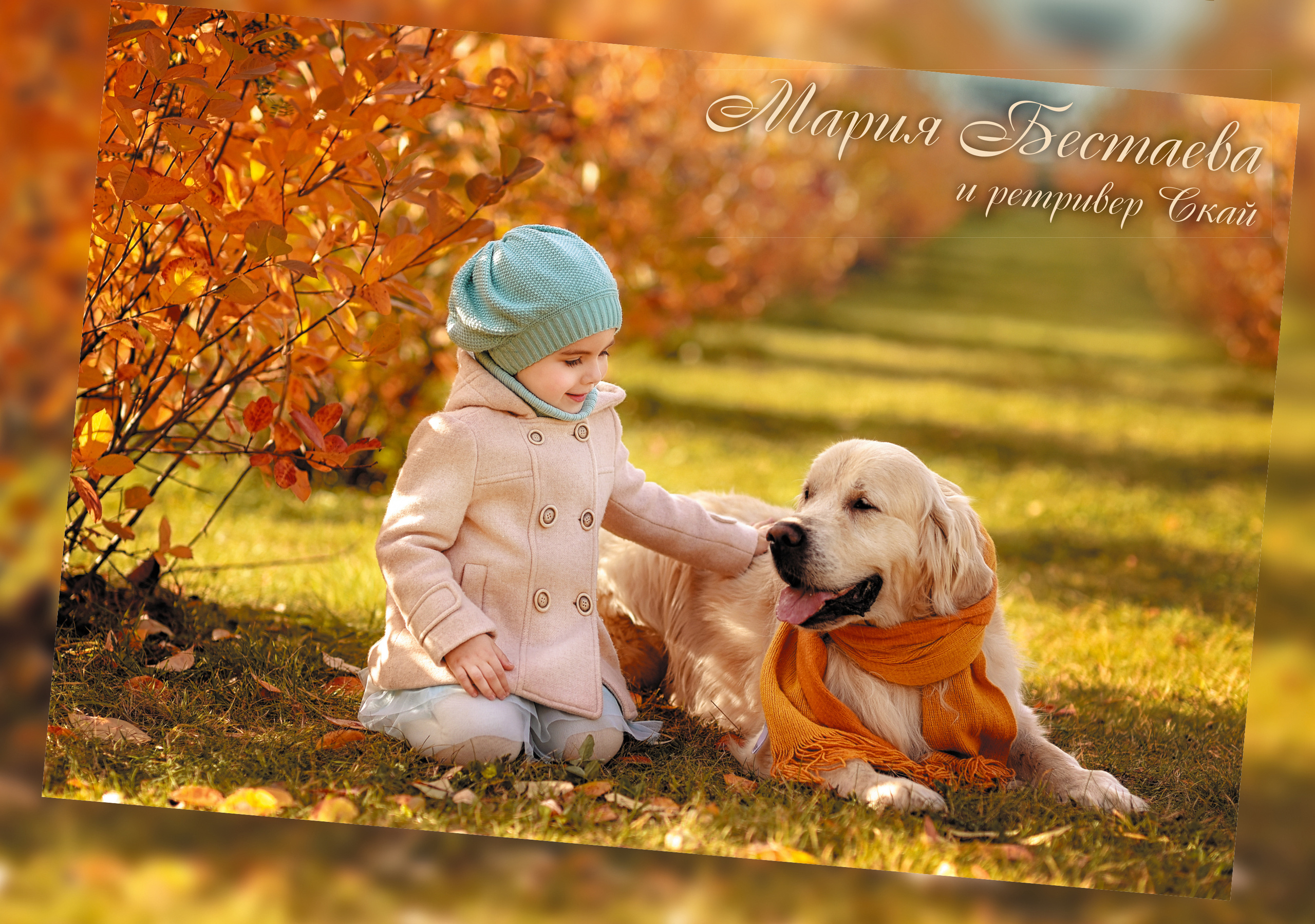 Детский и семейный фотограф в Сургуте Ольга Куницкая