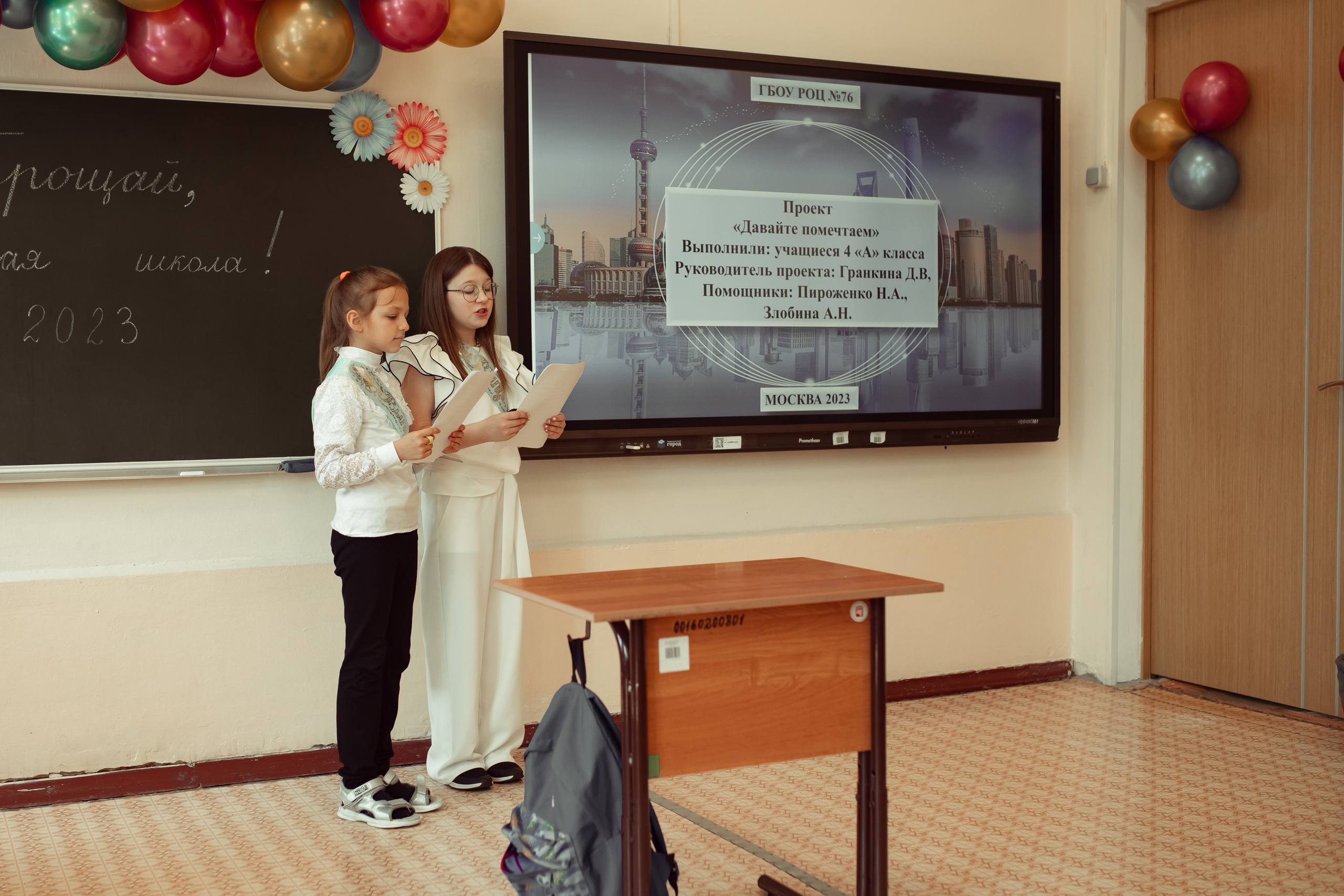 Съемка в реабилитационно-образовательном центре 4-й класс. Семейный и детский фотограф в Москве Дорогова Екатерина