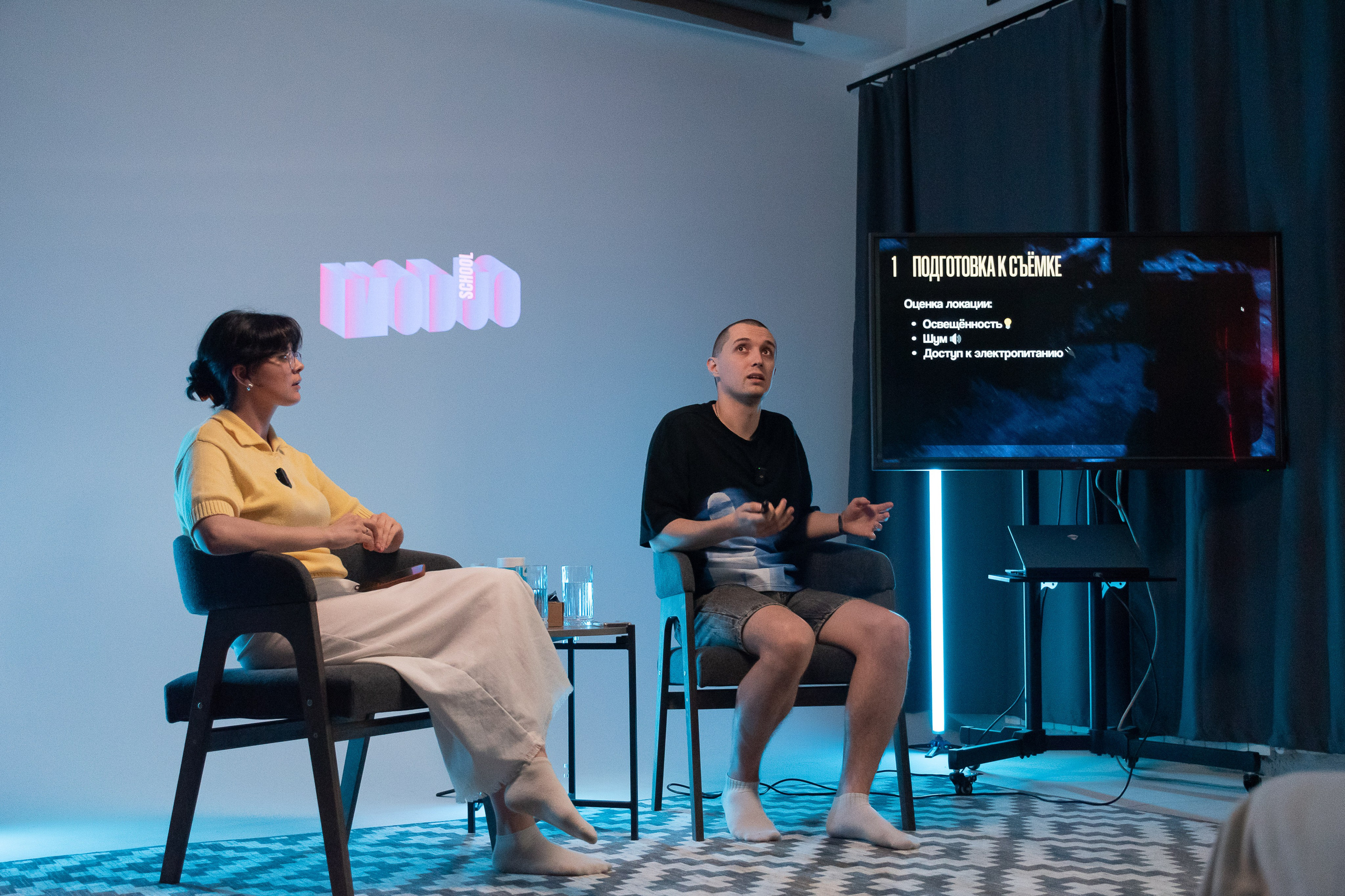 Backstage | lectory modjo school