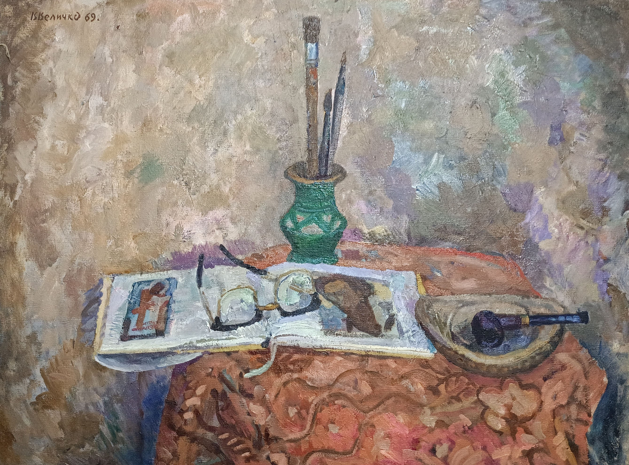 «Натюрморт (с очками)» 1969 год. Художник Величко Вадим Семёнович