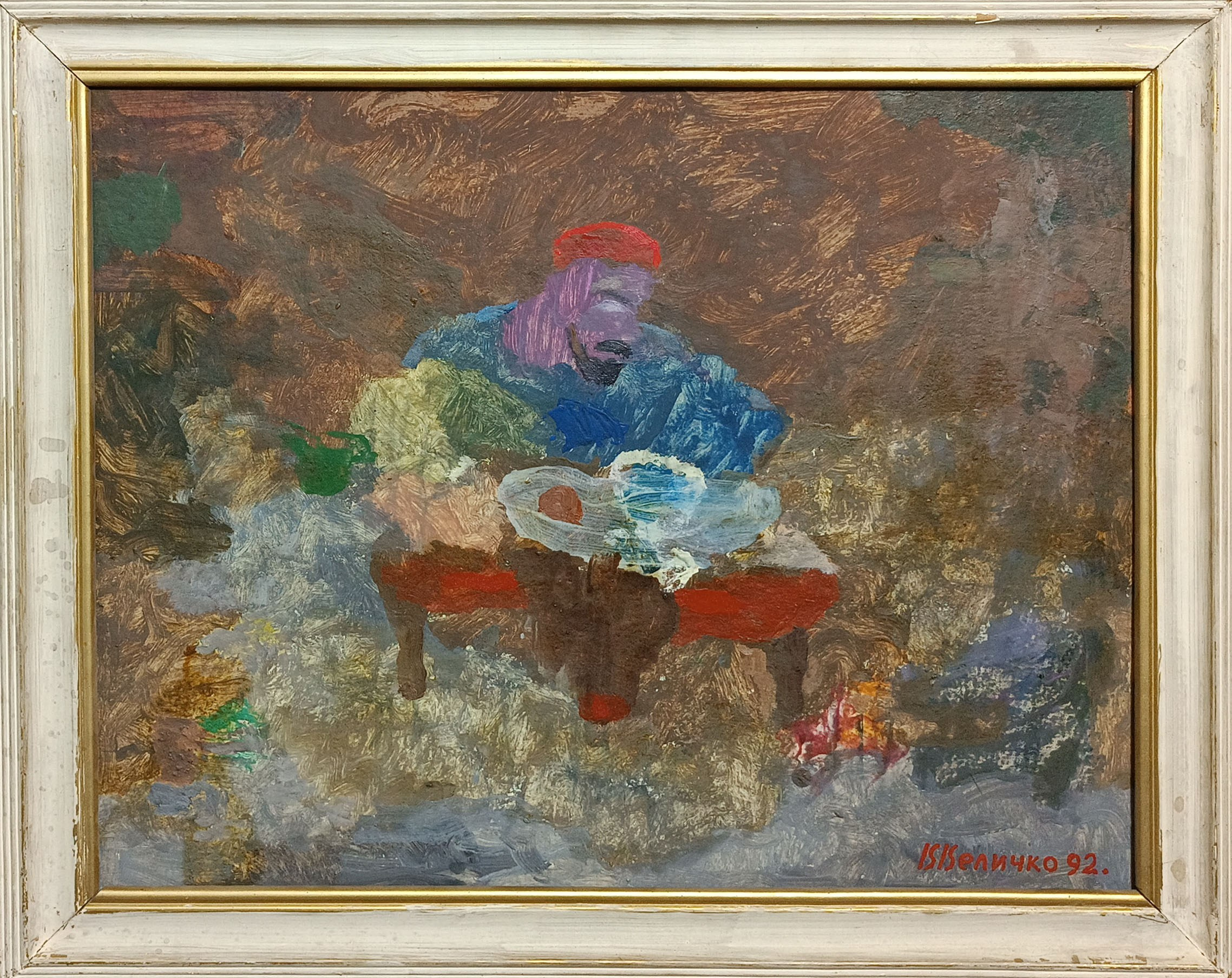 «Фантазия» 1992 год. Художник Величко Вадим Семёнович