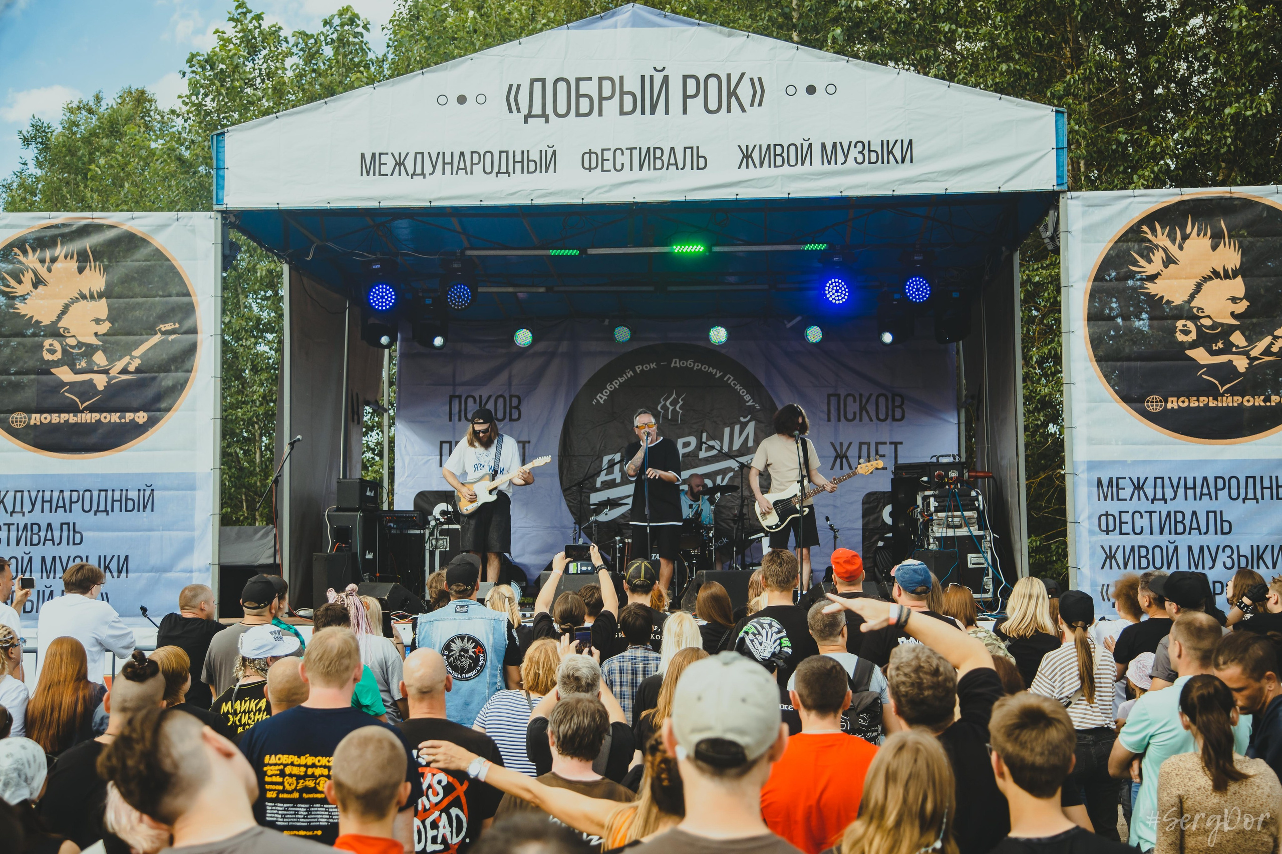 ДМЦ, Дороги меняют цвет, фестиваль, Добрый рок, Псков, 06.07.2024, SergDor, 6 июля 2024 года, #SergDor