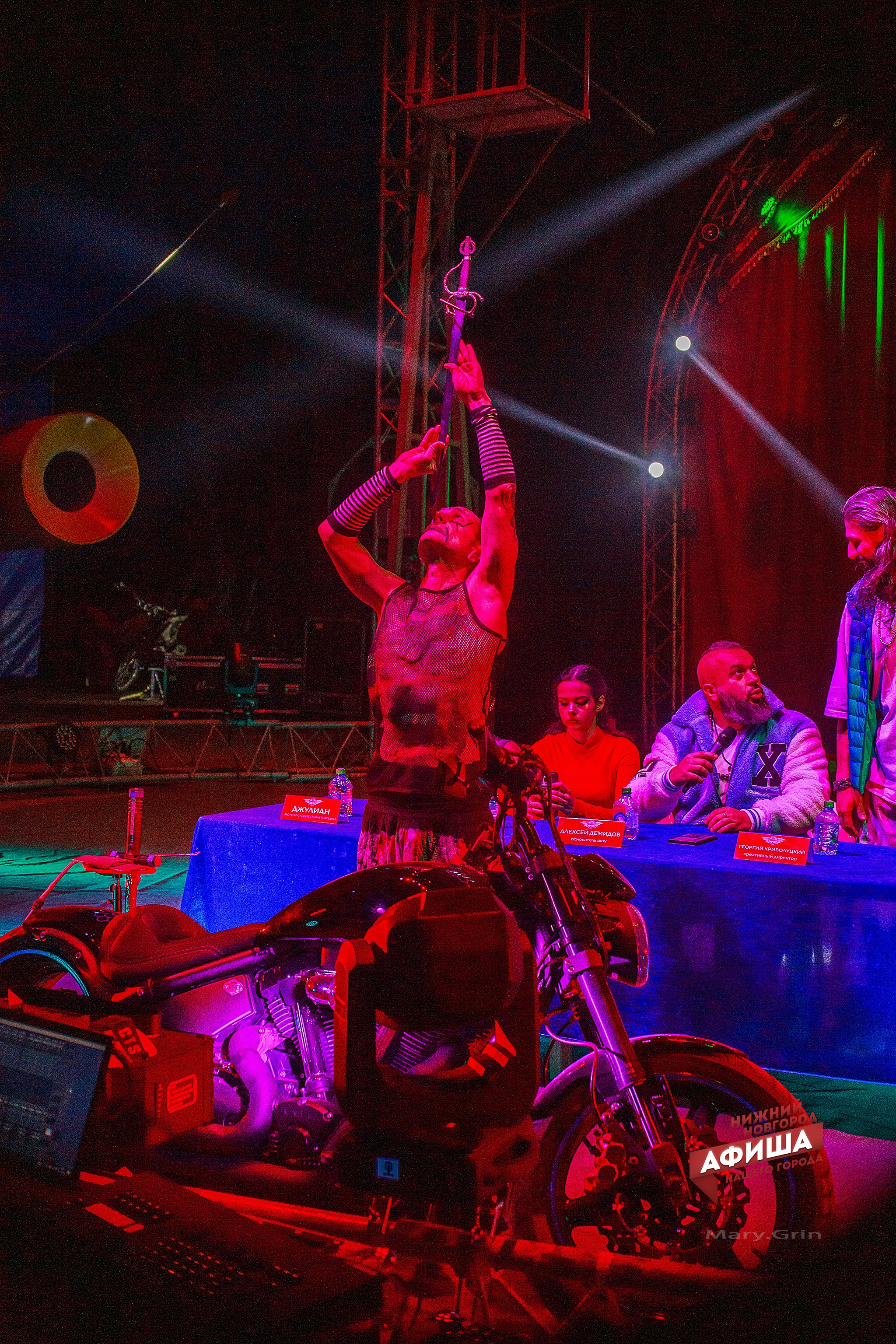 Пресс-конференция цирка Демидовых. Детский и семейный фотограф, фотограф мероприятий Нижний Новгород