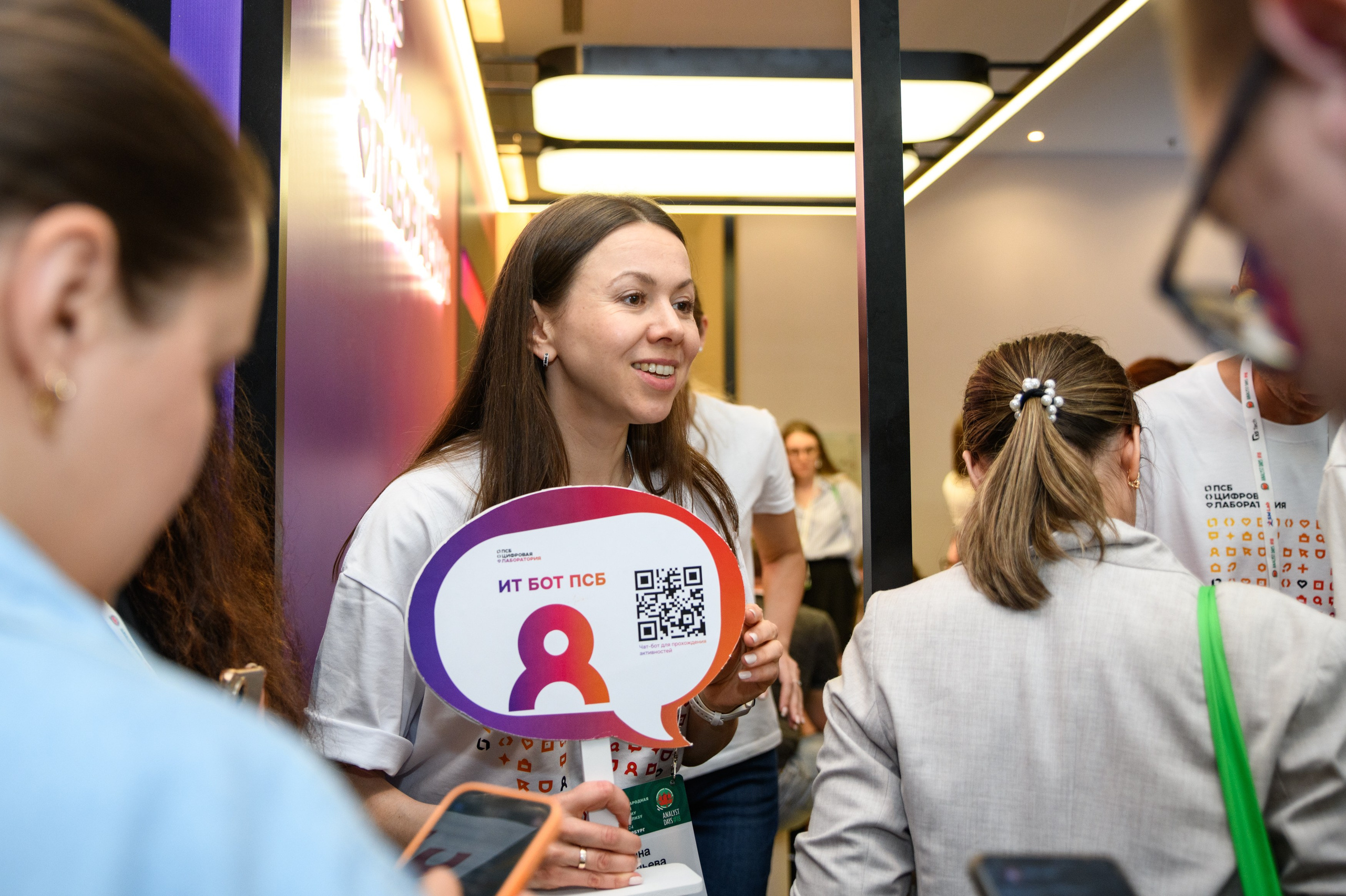 ПСБ на AnalystDays#18. Репортажный и портретный фотограф в Санкт-Петербурге Степлевич Дарья