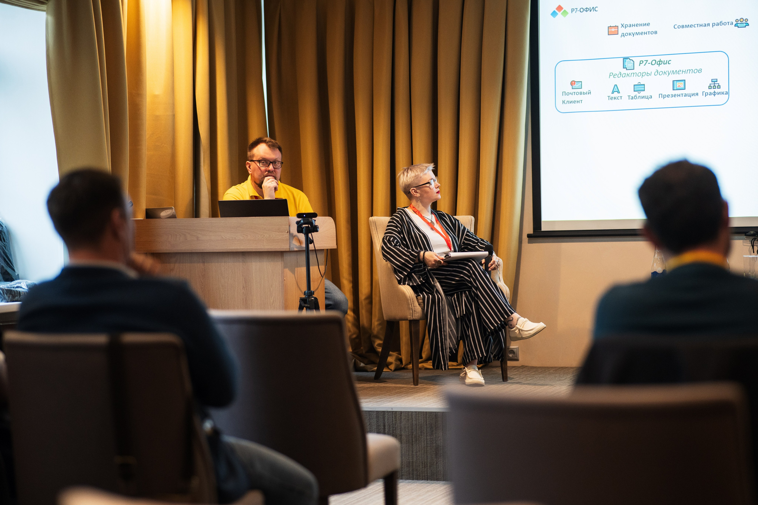 Конференция | 1С. Фотограф на любое событие в Кемерово