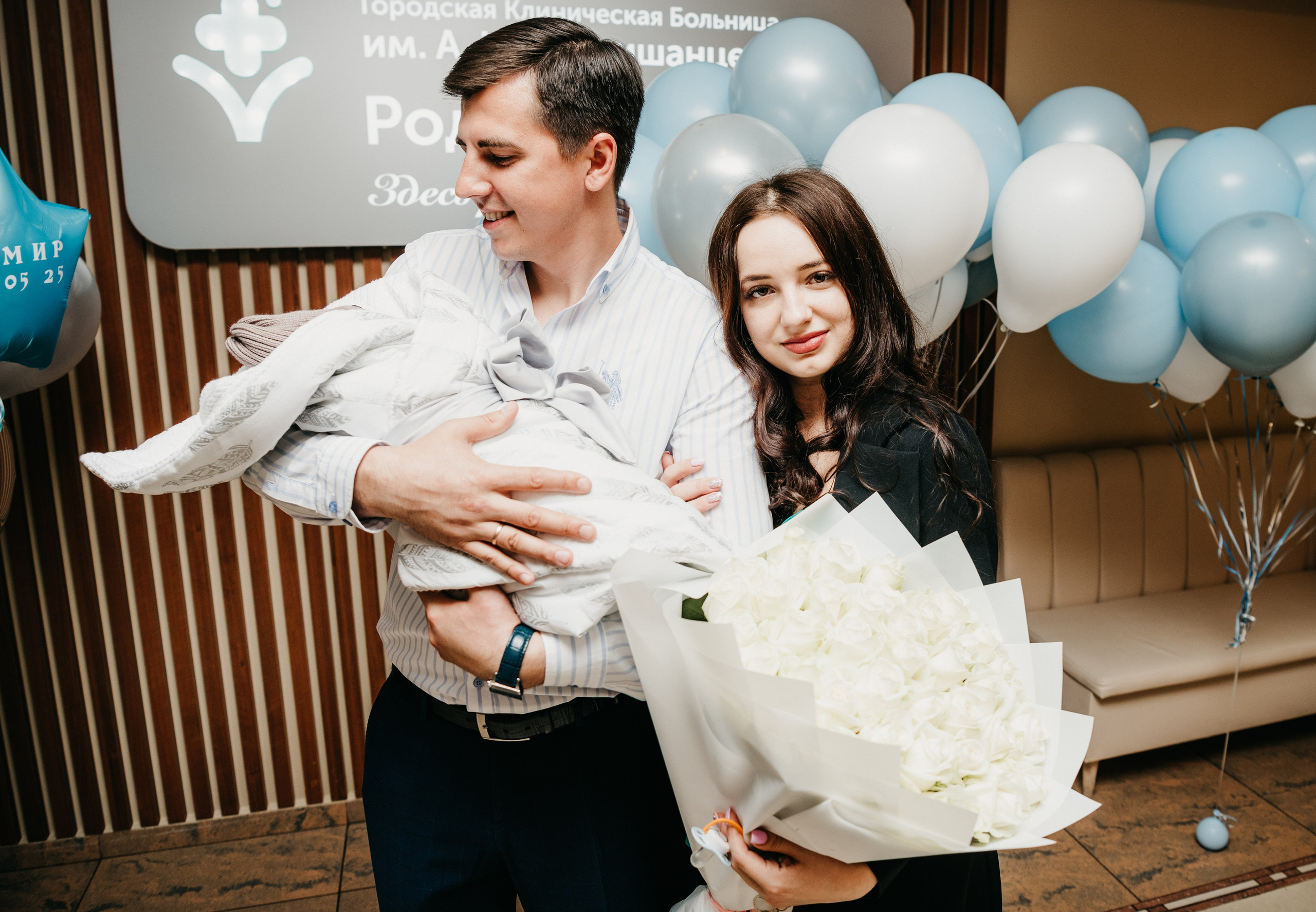 Выписка Амира. ГКБ Ерамишанцева. Фотограф на выписку из роддома в Москве и МО