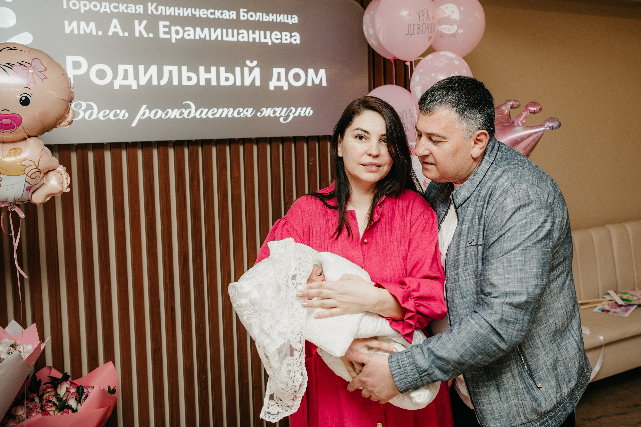 Выписка Адель. Ерамишанцева. Фотограф на выписку из роддома в Москве и МО