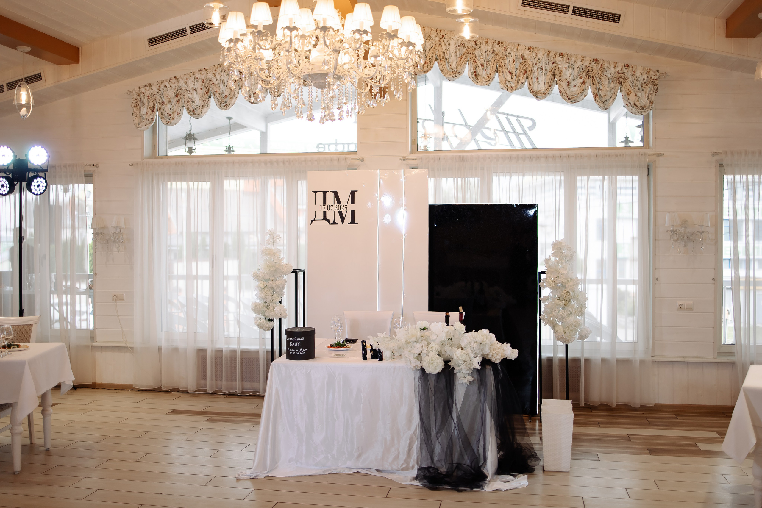 Даниил & Мария. Фотограф Орел Диана Ларичева