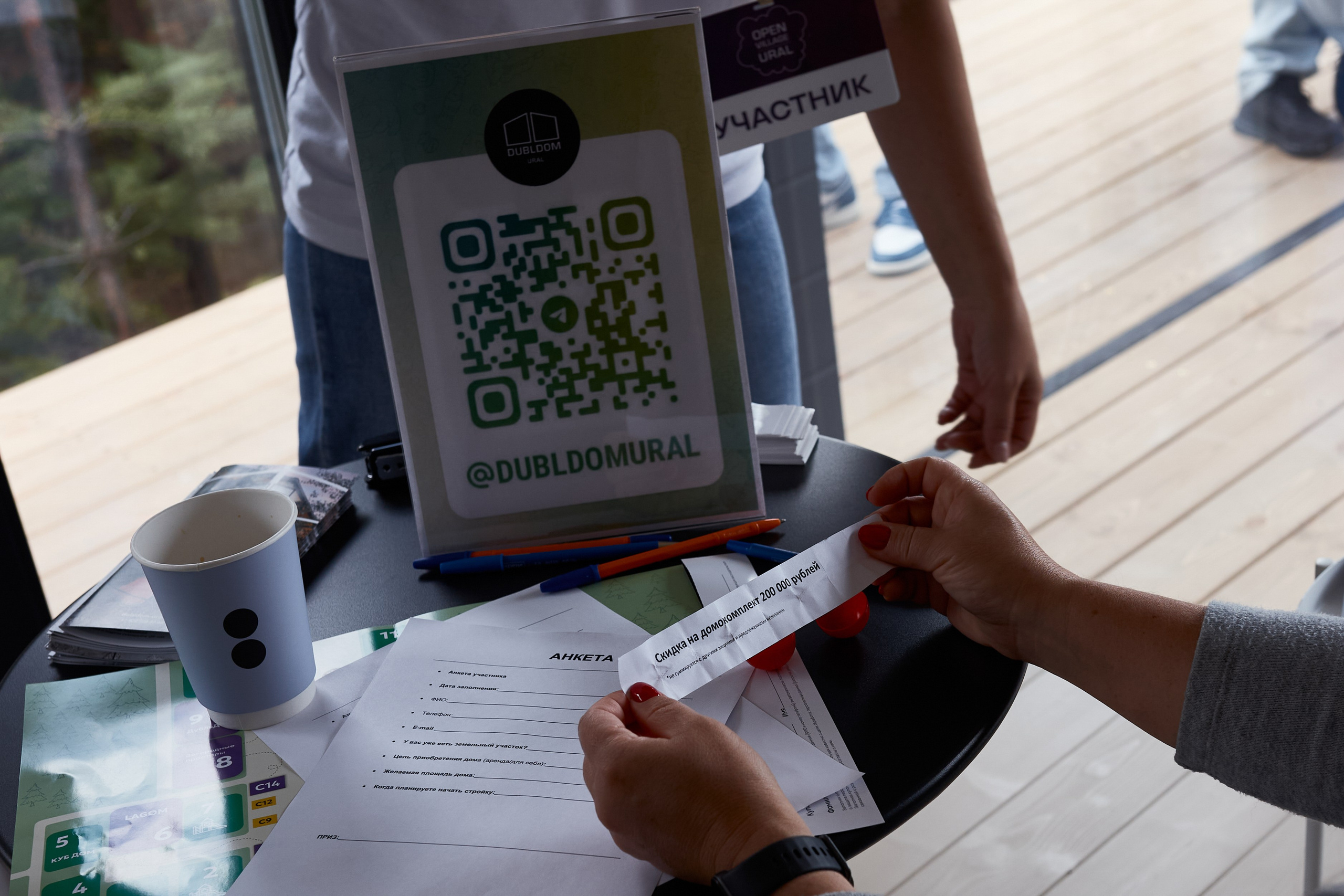 Презентация от Dubldom на выставке Open Village Ural. Свадебный, репортажный фотограф в Екатеринбурге Гордин Иван