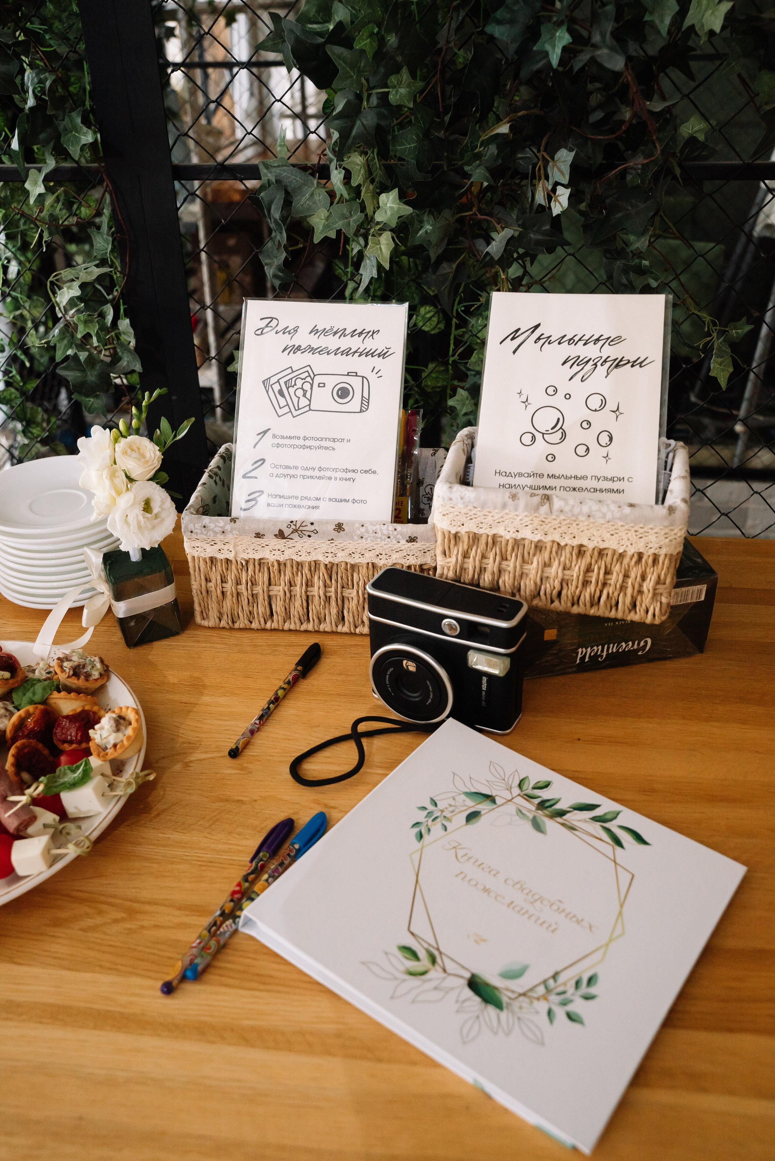 Даниил и Анастасия. Свадебный фотограф в Самаре Анна Ковалева