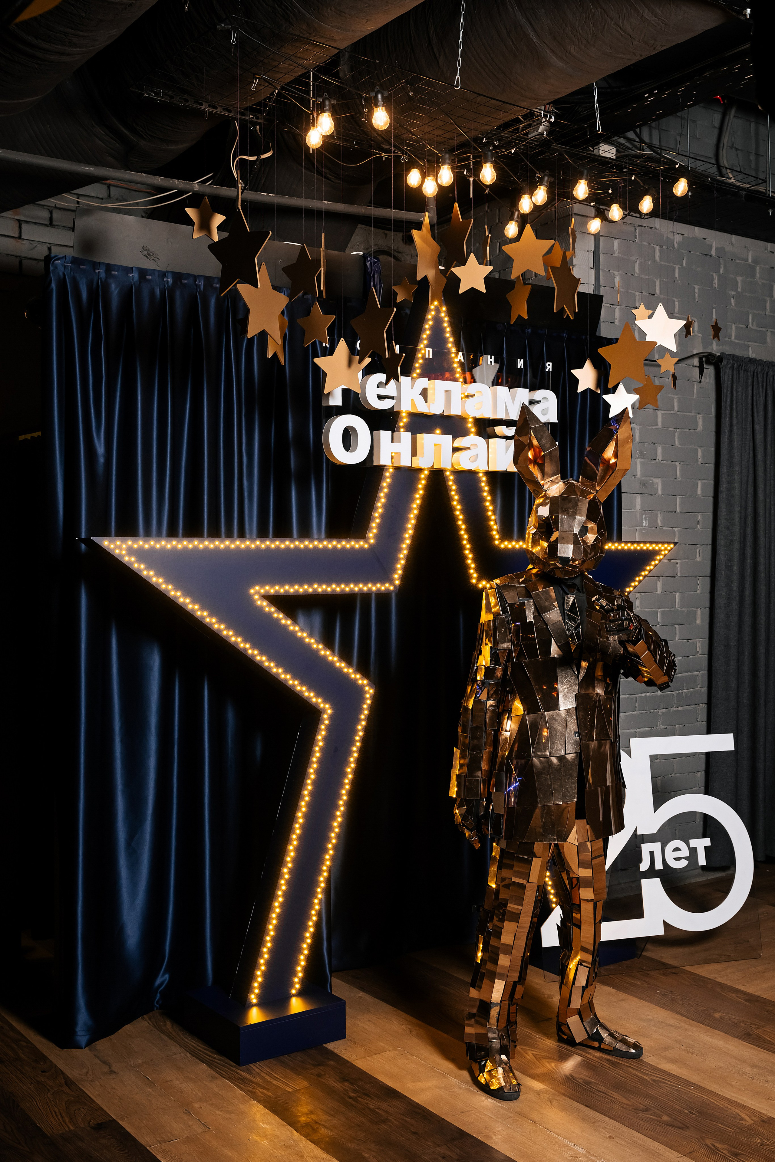 Реклама Онлайн 25 лет