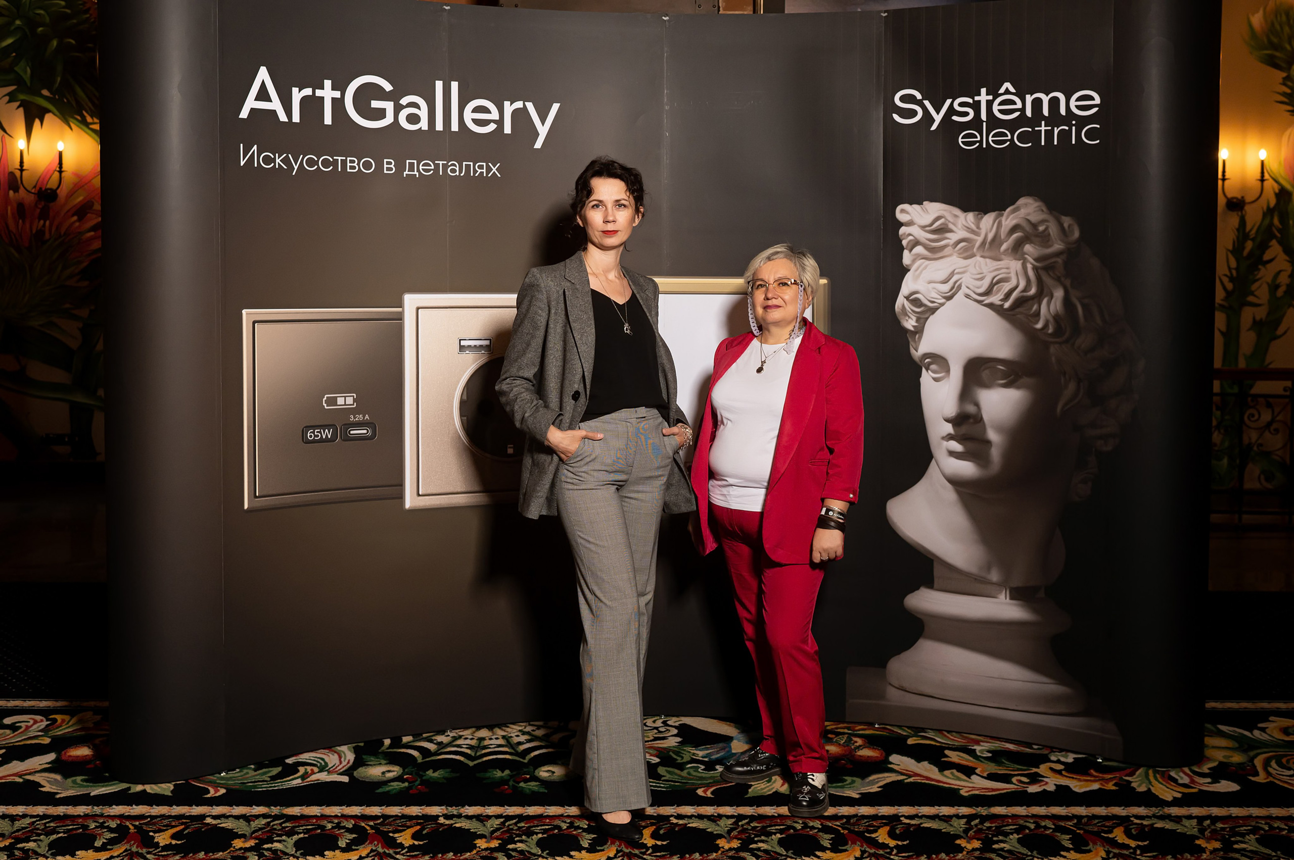 Art Gallry презентация System electric