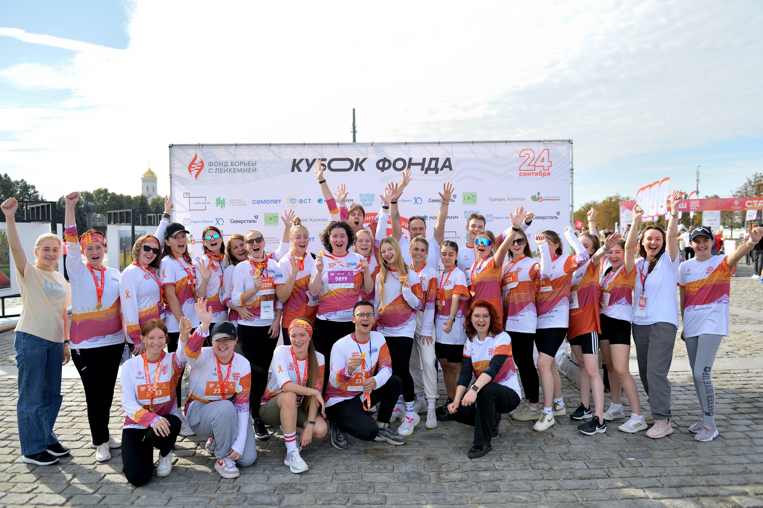 Спортивные мероприятия