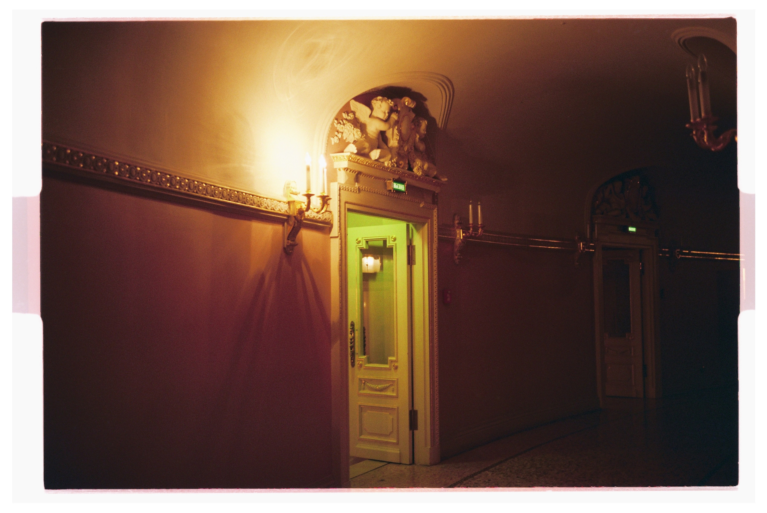 Winter/2025. Regina Platonova