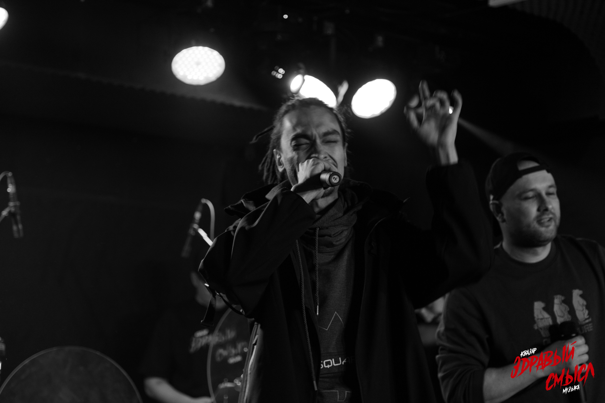 Концерт «Секта 52». Фотограф в Нижнем Новгороде Екатерина Хисматулина