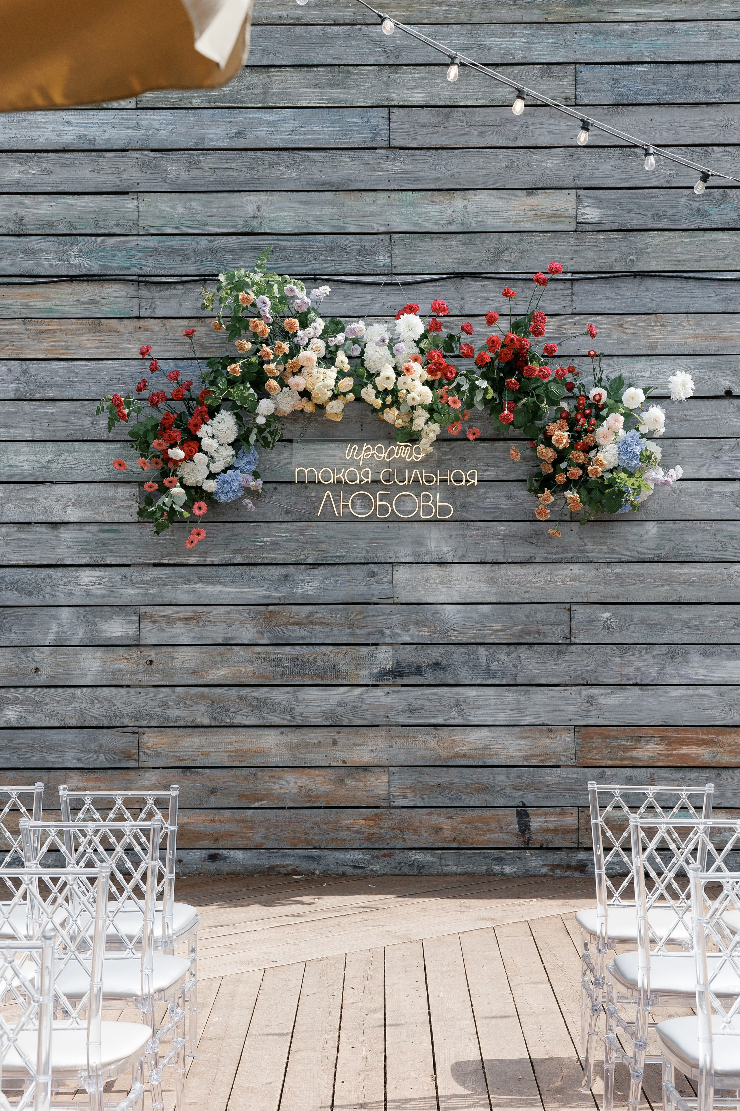 Анонс свадьбы Ивана и Ксении. Свадебный фотограф Домодедово Москва Катерина Алехина