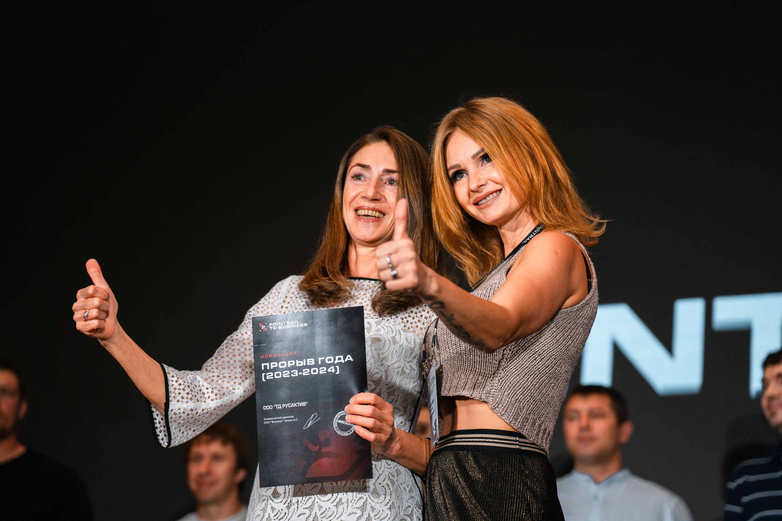 Finntrail F2b. Алексей Панин — Креативный фотограф СПб