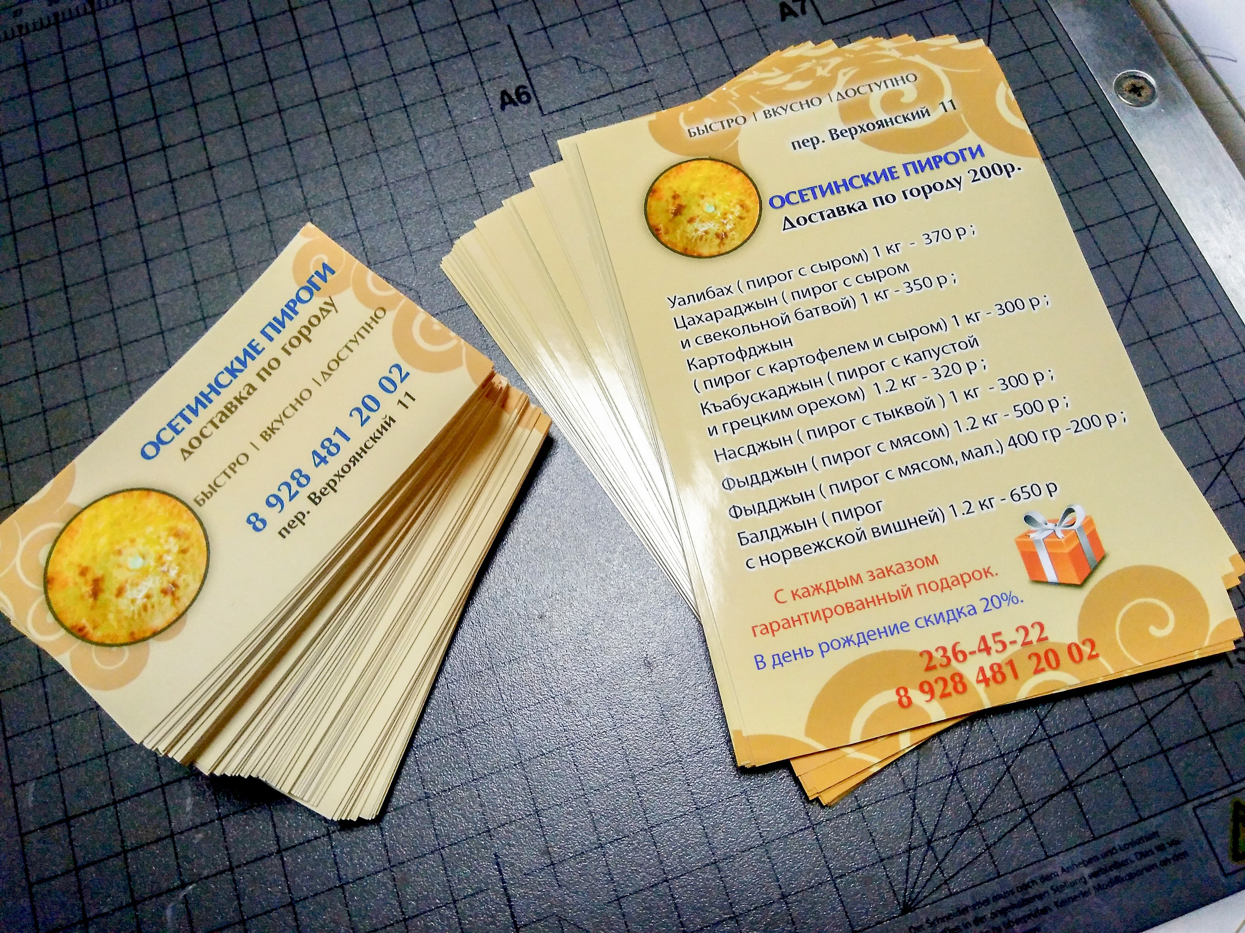 ПОРТФОЛИО. ФОТОКОПИЦЕНТР РОСТОВ-НА-ДОНУ