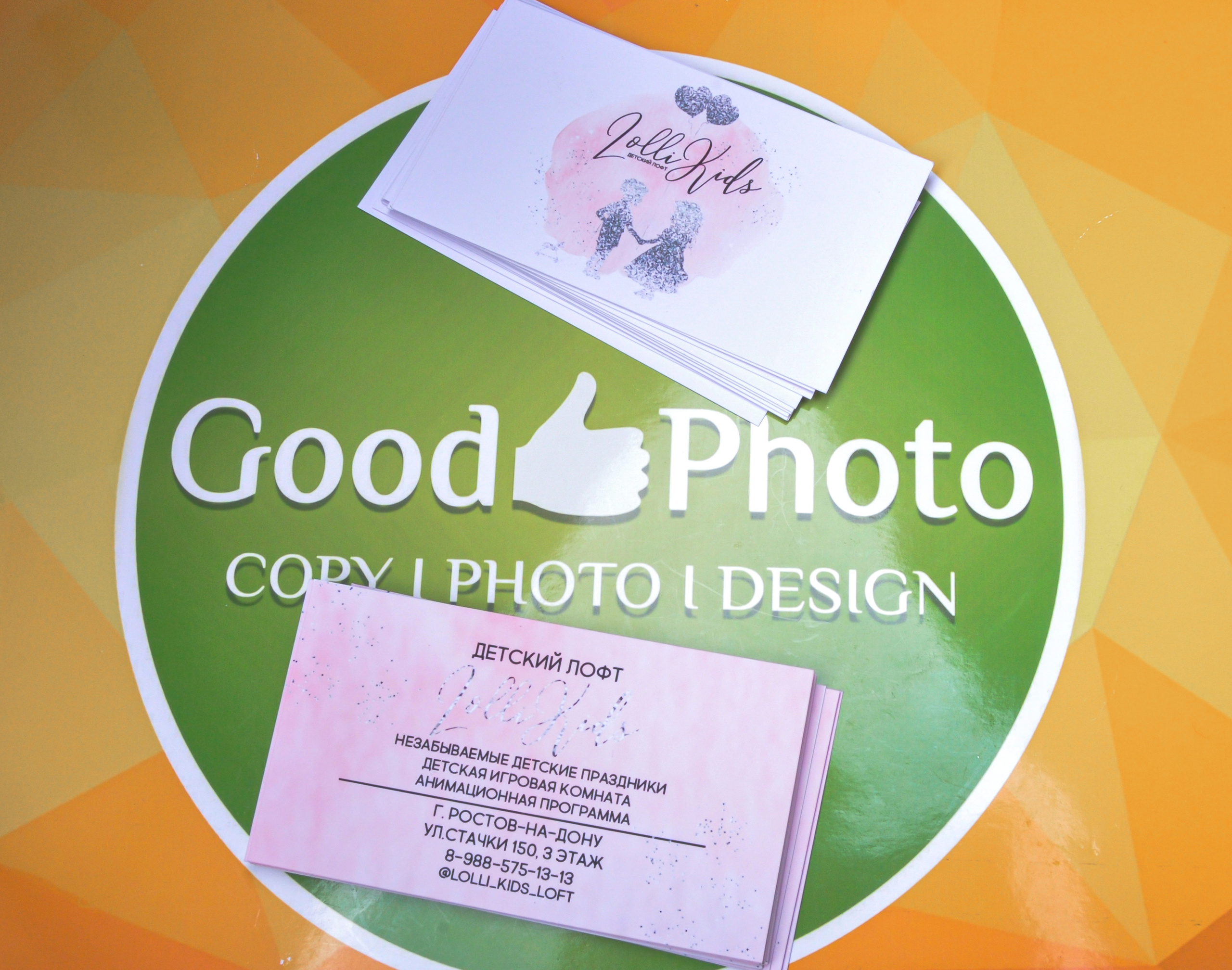 ПОРТФОЛИО. ФОТОКОПИЦЕНТР РОСТОВ-НА-ДОНУ