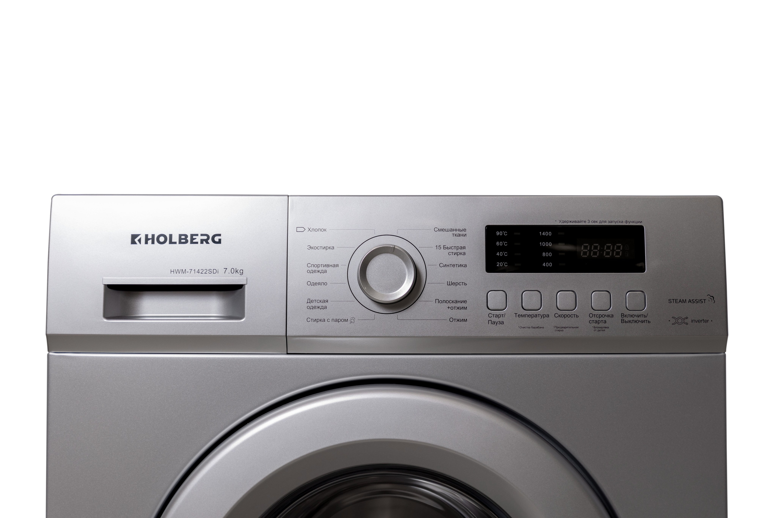 Гипермаркет бытовой техники «UIMA». Калининград