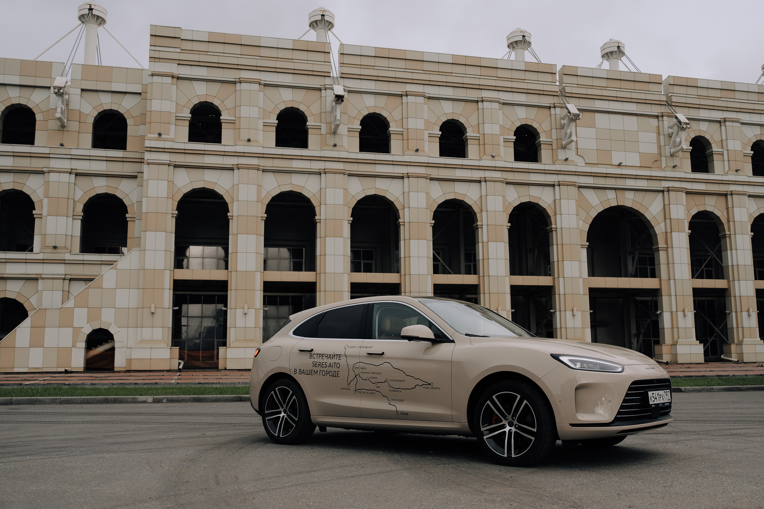 SERES В РОССИИ. Репортажный фотограф Зуев Роман г. Челябинск