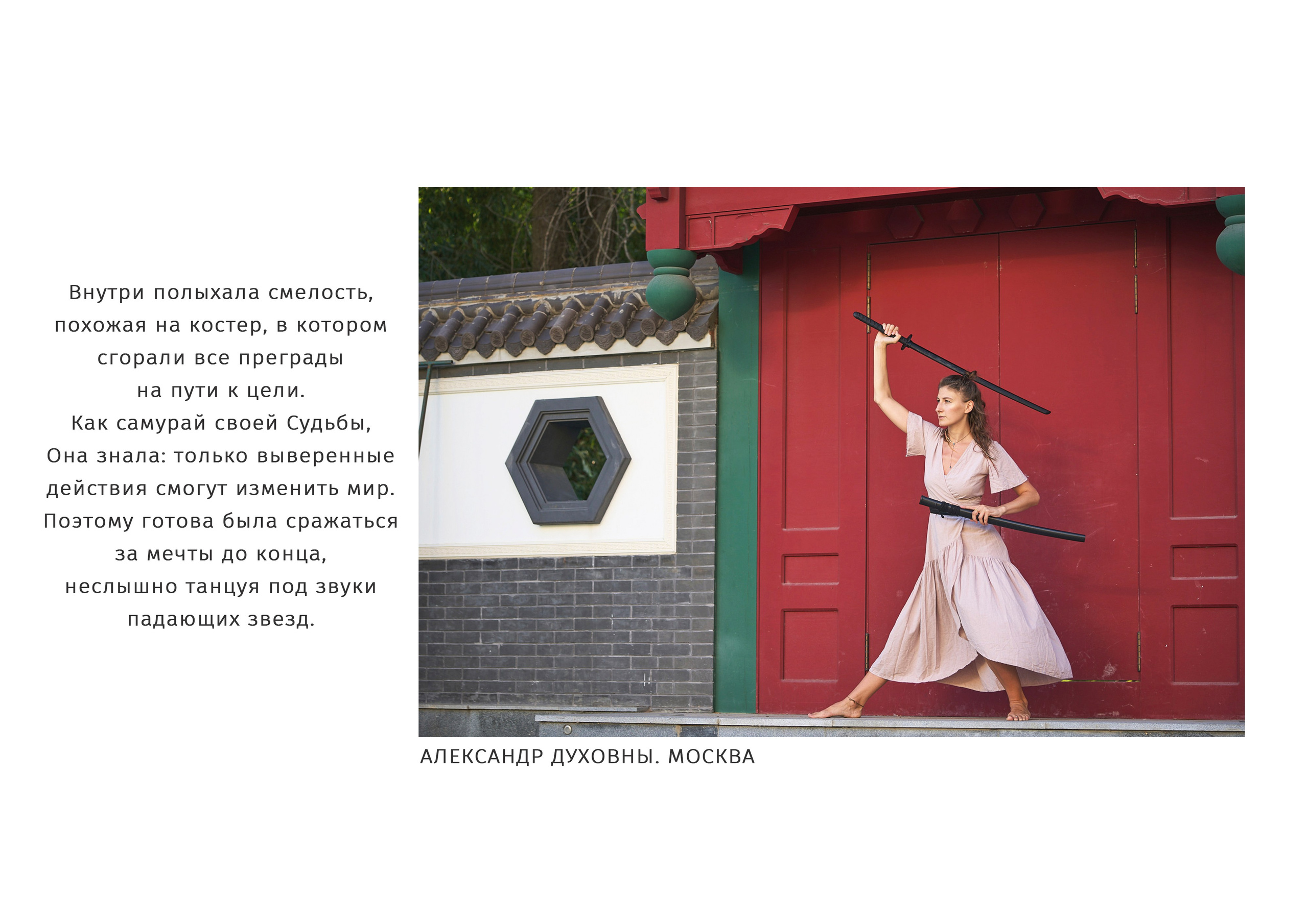 МИР ЖЕНЩИНЫ. Художник, арт — терапевт, преподаватель рисования Шабырова Анна, Москва