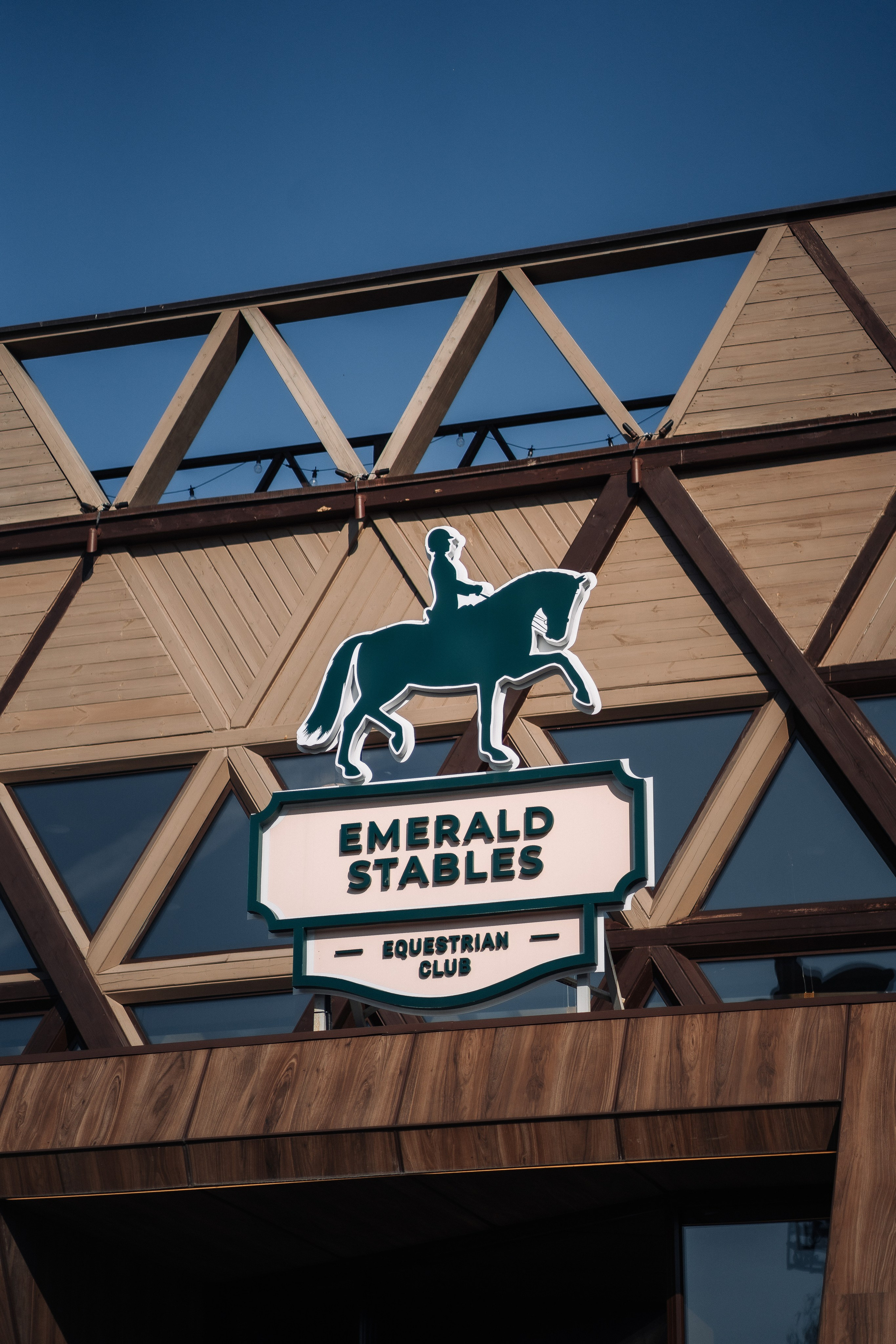 Конкур По-Русски в Emerald stables. Свадебный и семейный фотограф в Москве и МО Геннадий Туманцев