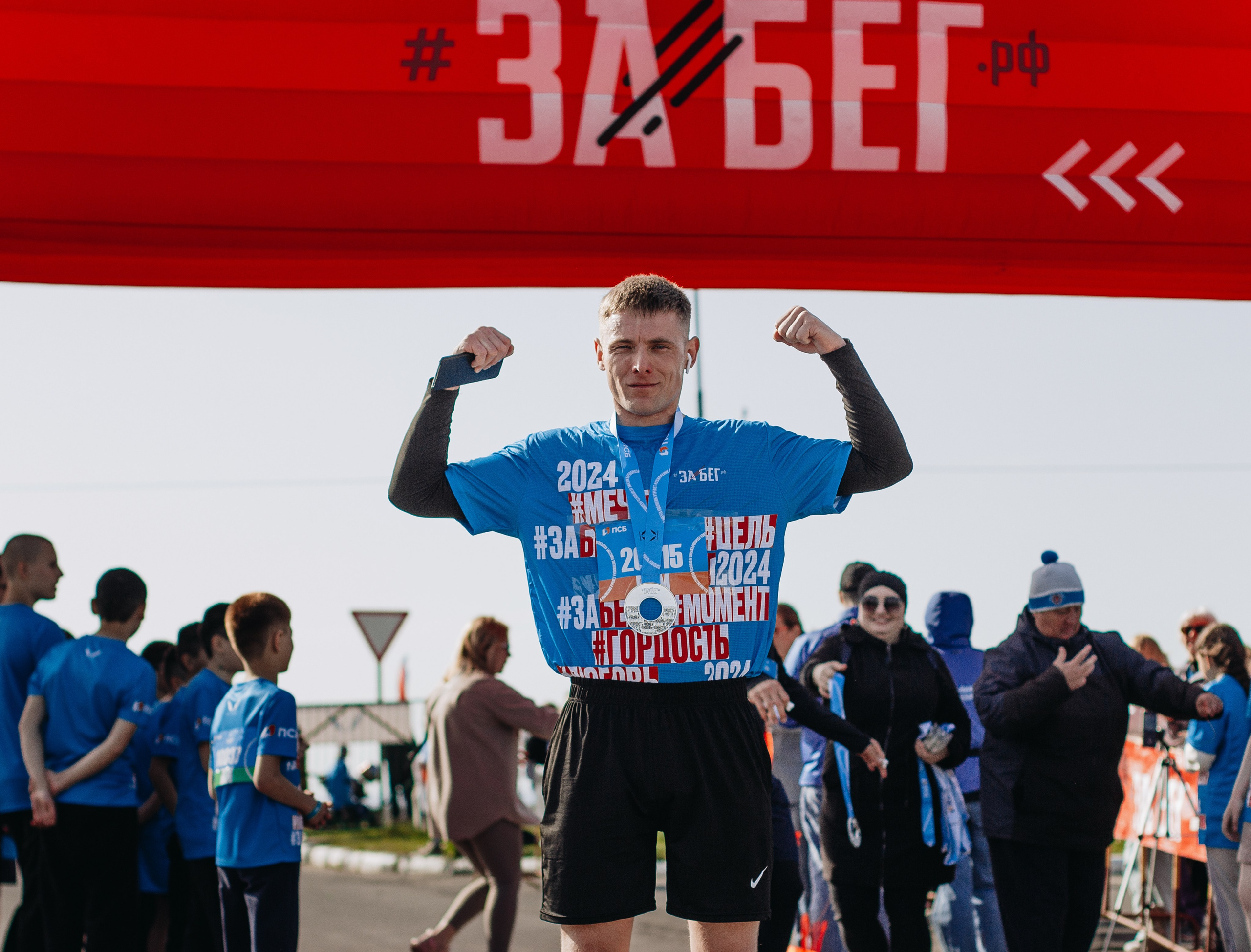 Репортаж ЗАБЕГ РФ 2024 КУРИЛЬСК. Фотограф Итуруп | Курильские острова