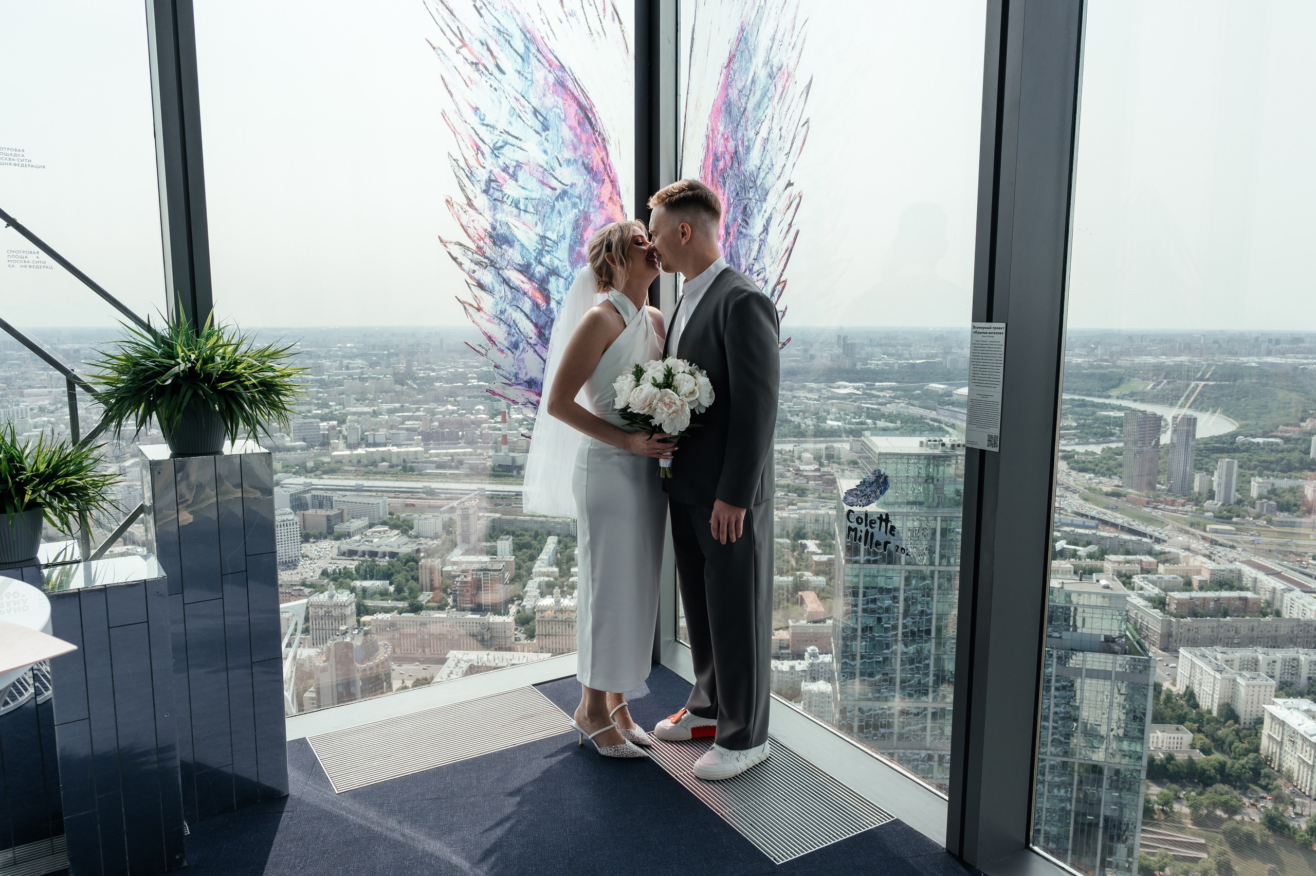 Свадьба Панорама 360. Портретный фотограф Москва Светлана Кашура